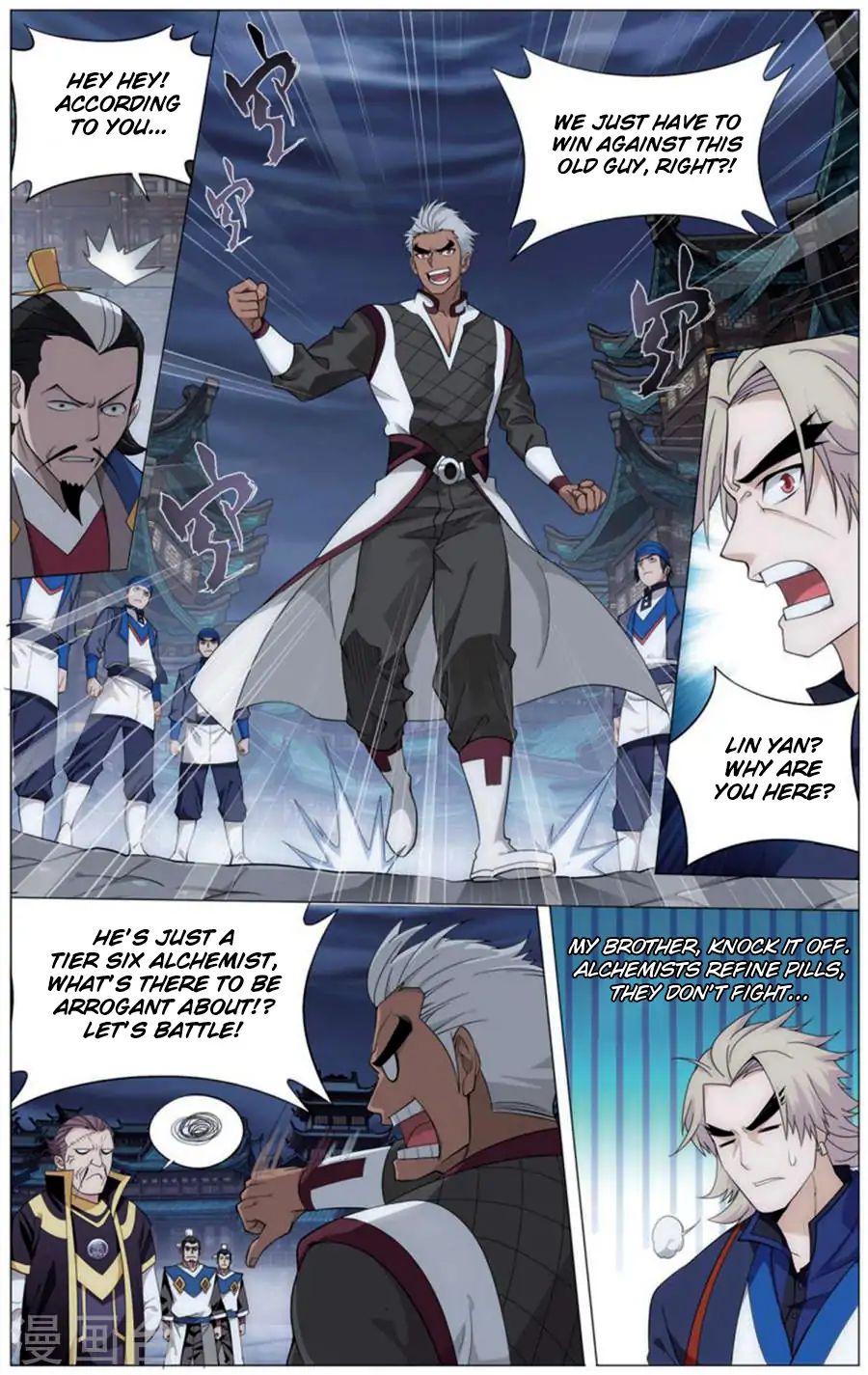 Battle Through the Heavens Chapter 243 — Page 19