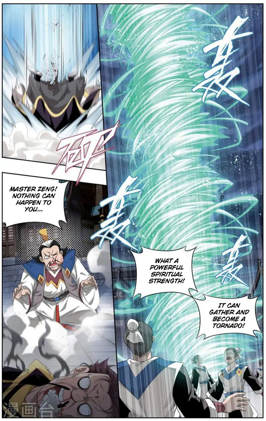 Battle Through the Heavens Chapter 243 — Page 23