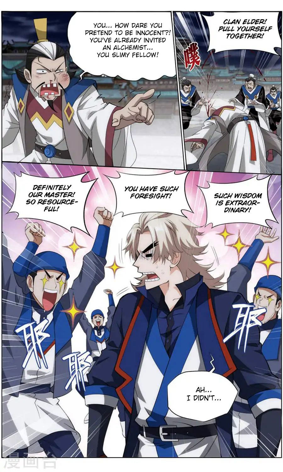 Battle Through the Heavens Chapter 244 — Page 4