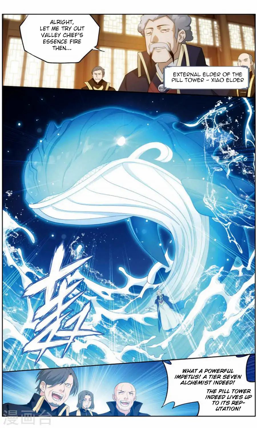 Battle Through the Heavens Chapter 244 — Page 15