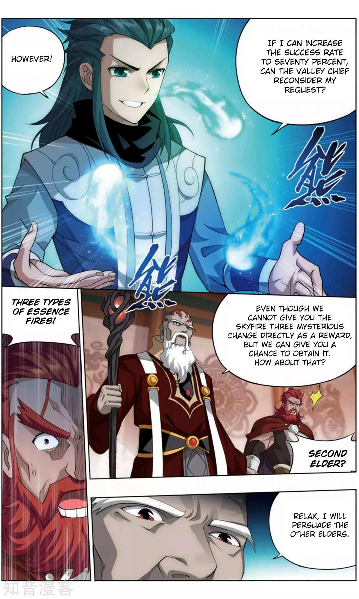 Battle Through the Heavens Chapter 245 — Page 10