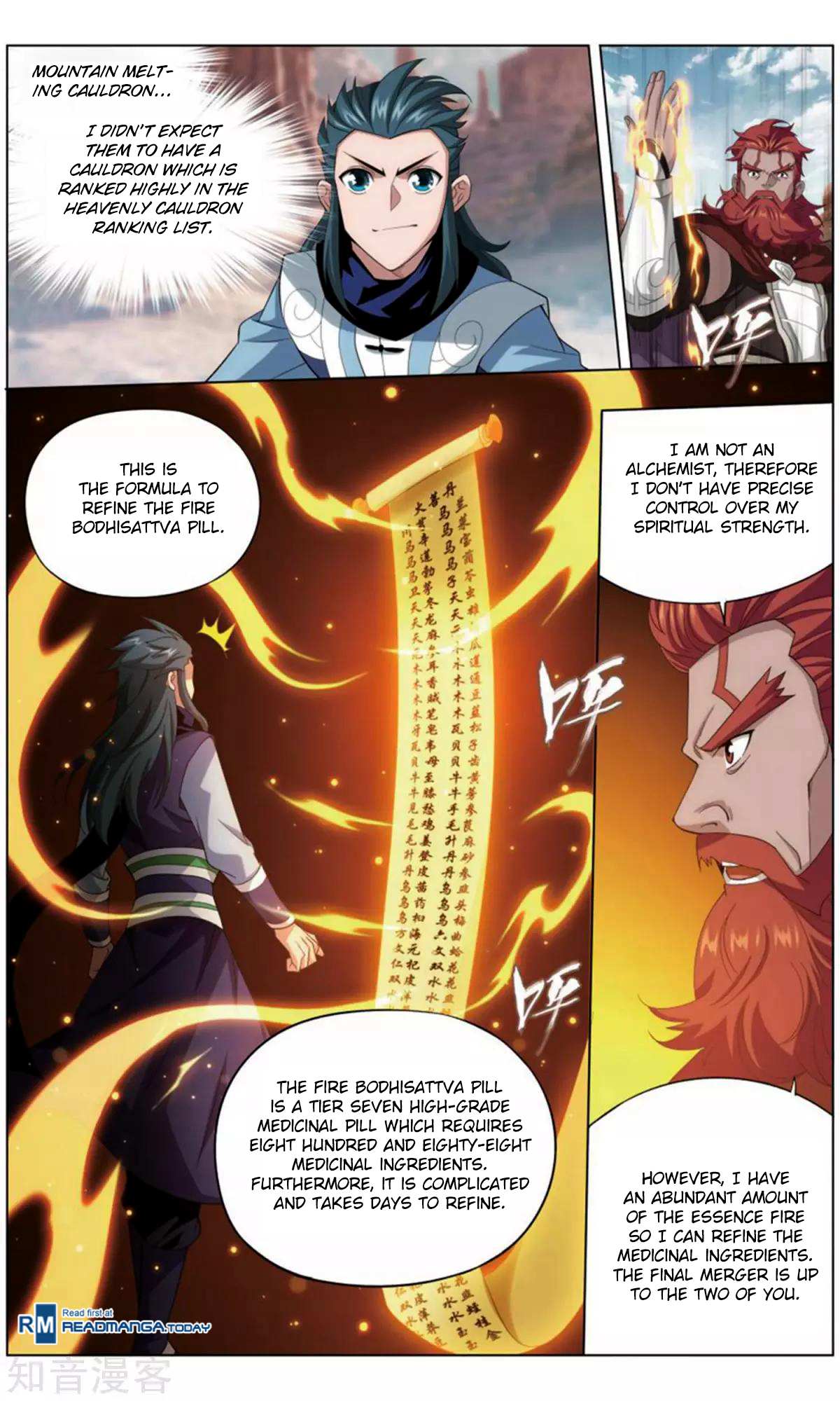 Battle Through the Heavens Chapter 245 — Page 13