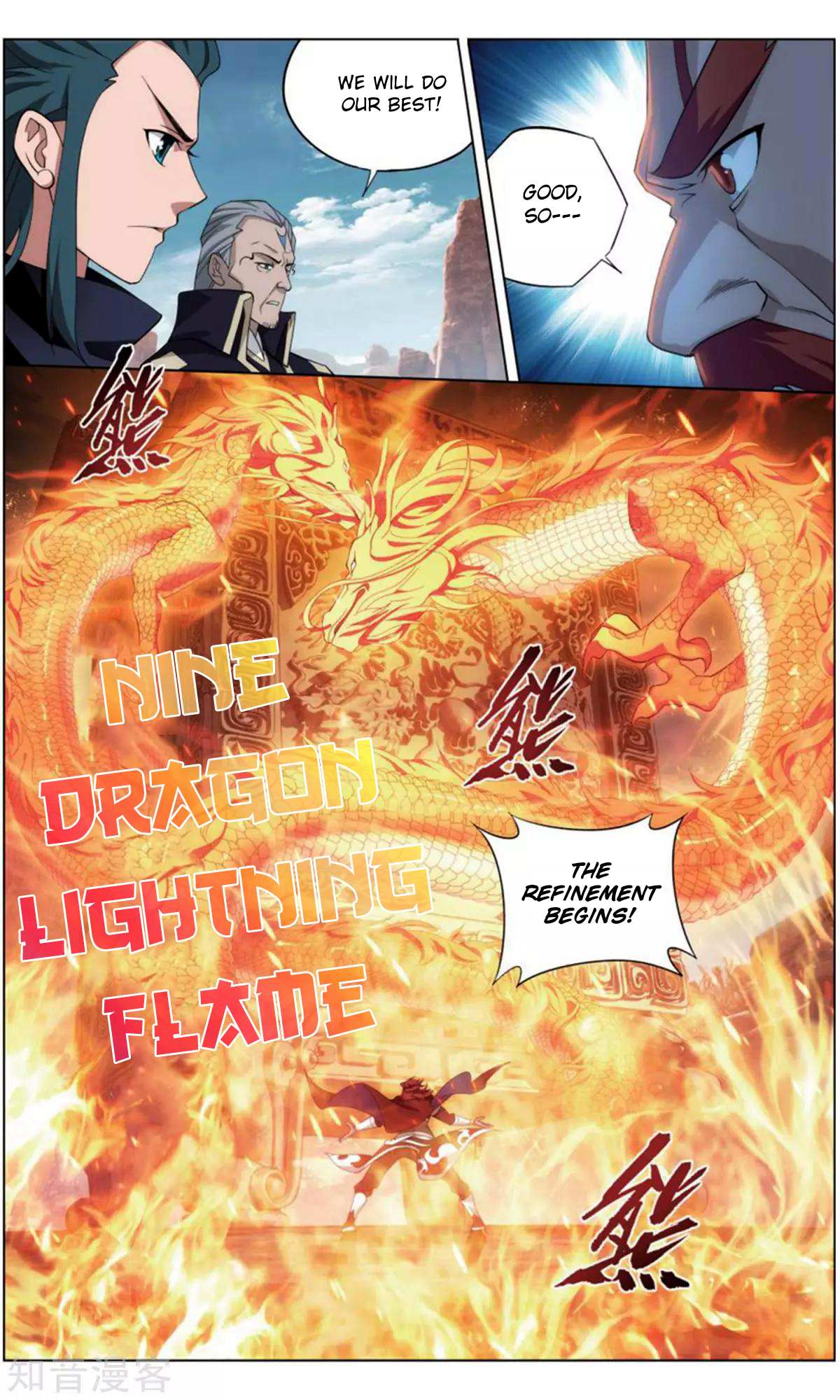Battle Through the Heavens Chapter 245 — Page 14