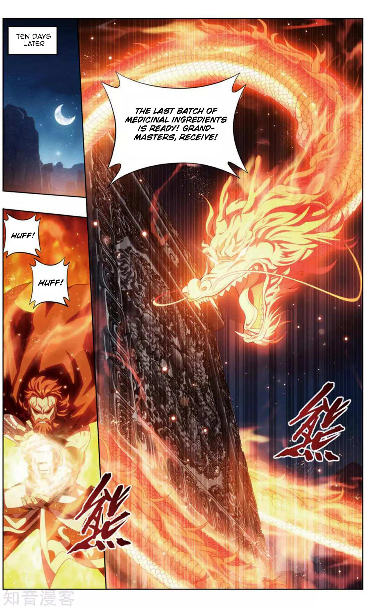 Battle Through the Heavens Chapter 245 — Page 15