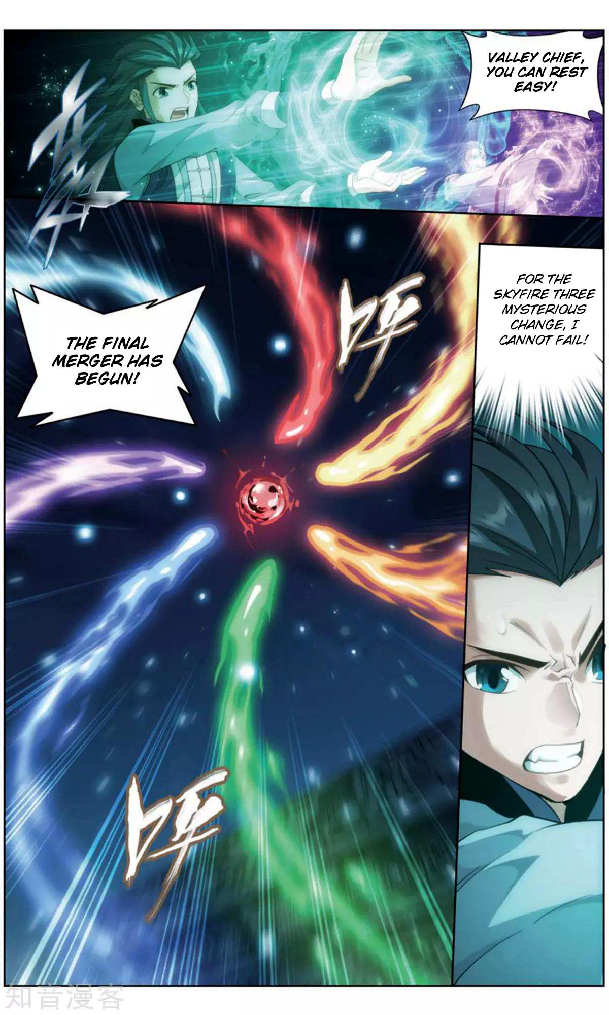 Battle Through the Heavens Chapter 245 — Page 16
