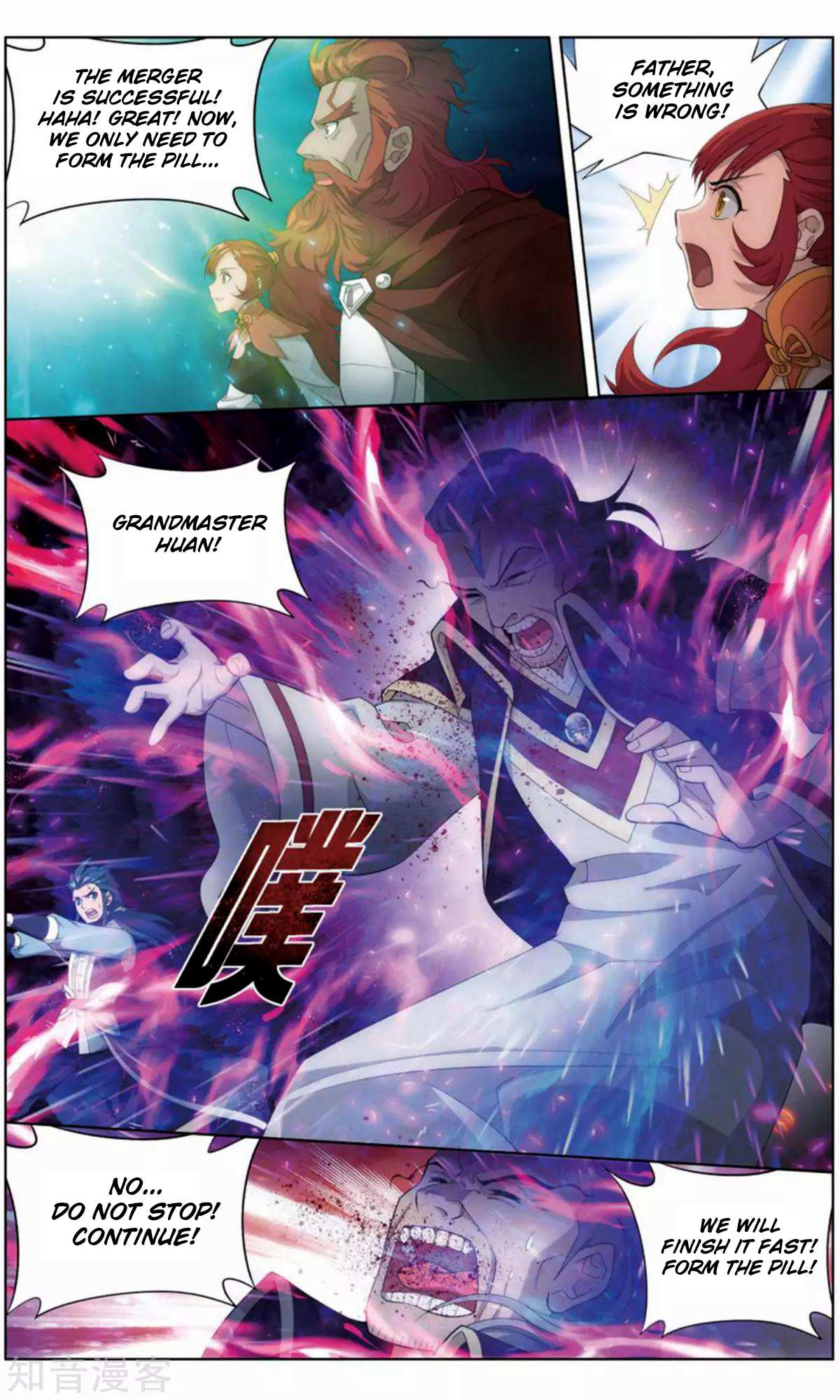 Battle Through the Heavens Chapter 245 — Page 20