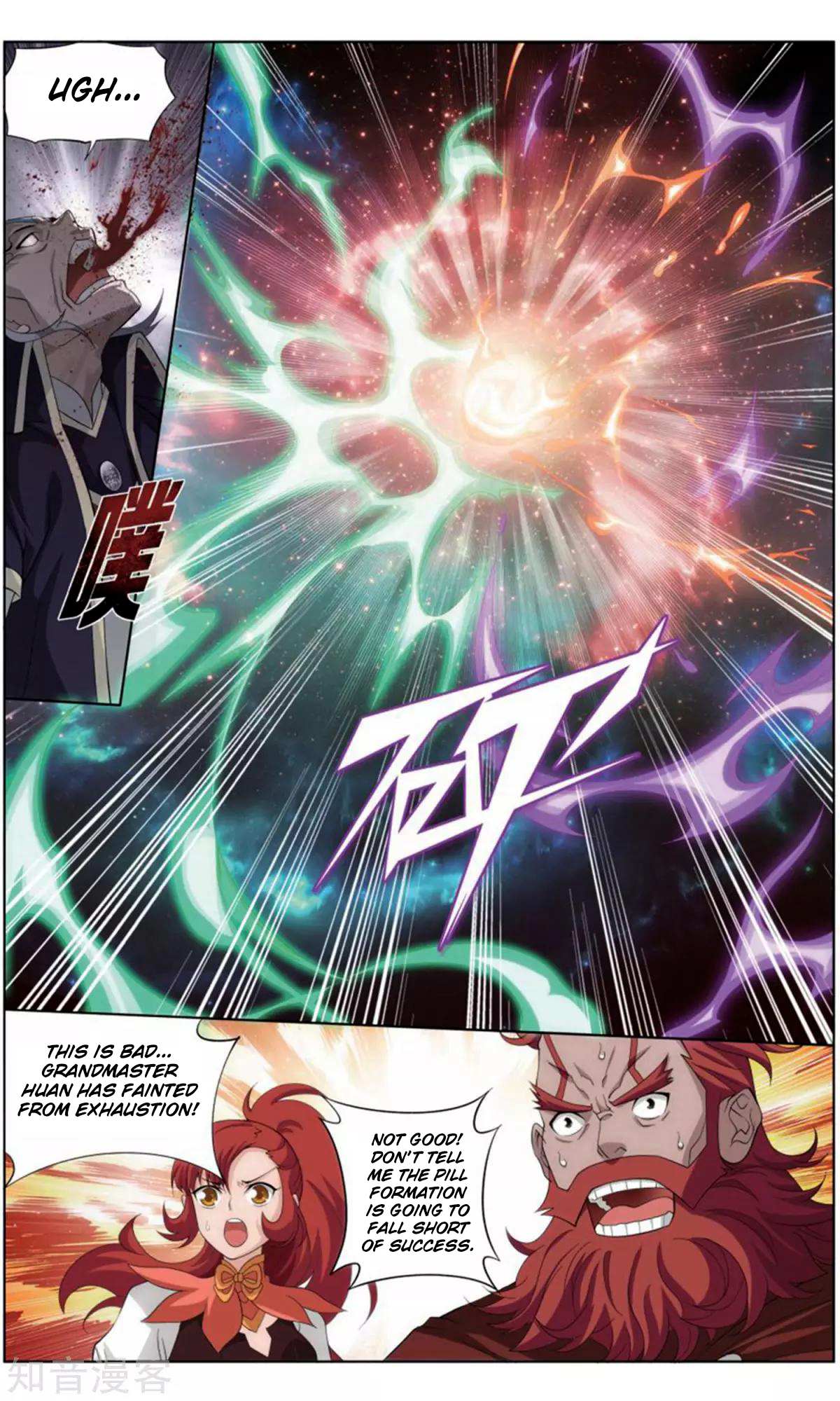 Battle Through the Heavens Chapter 245 — Page 22