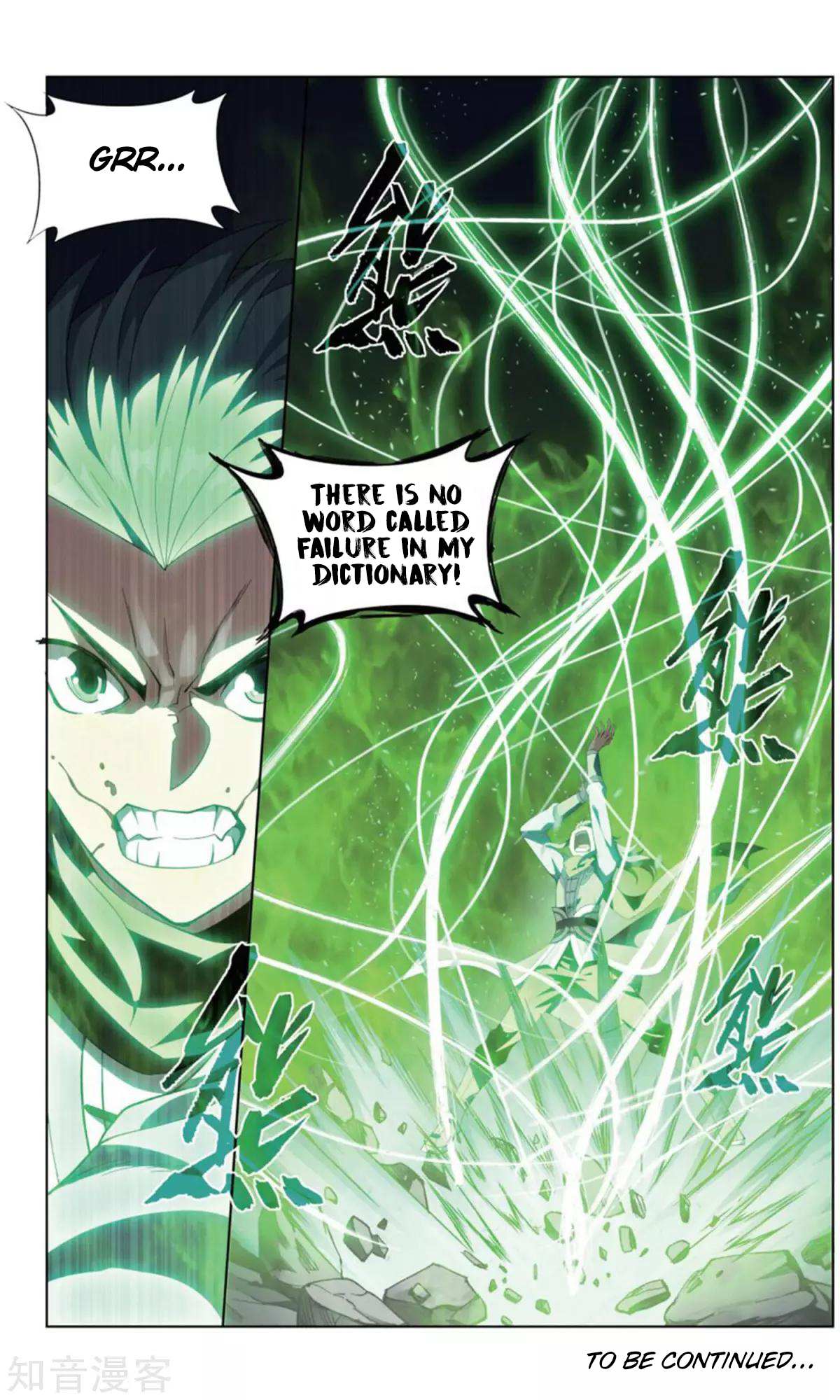Battle Through the Heavens Chapter 245 — Page 23