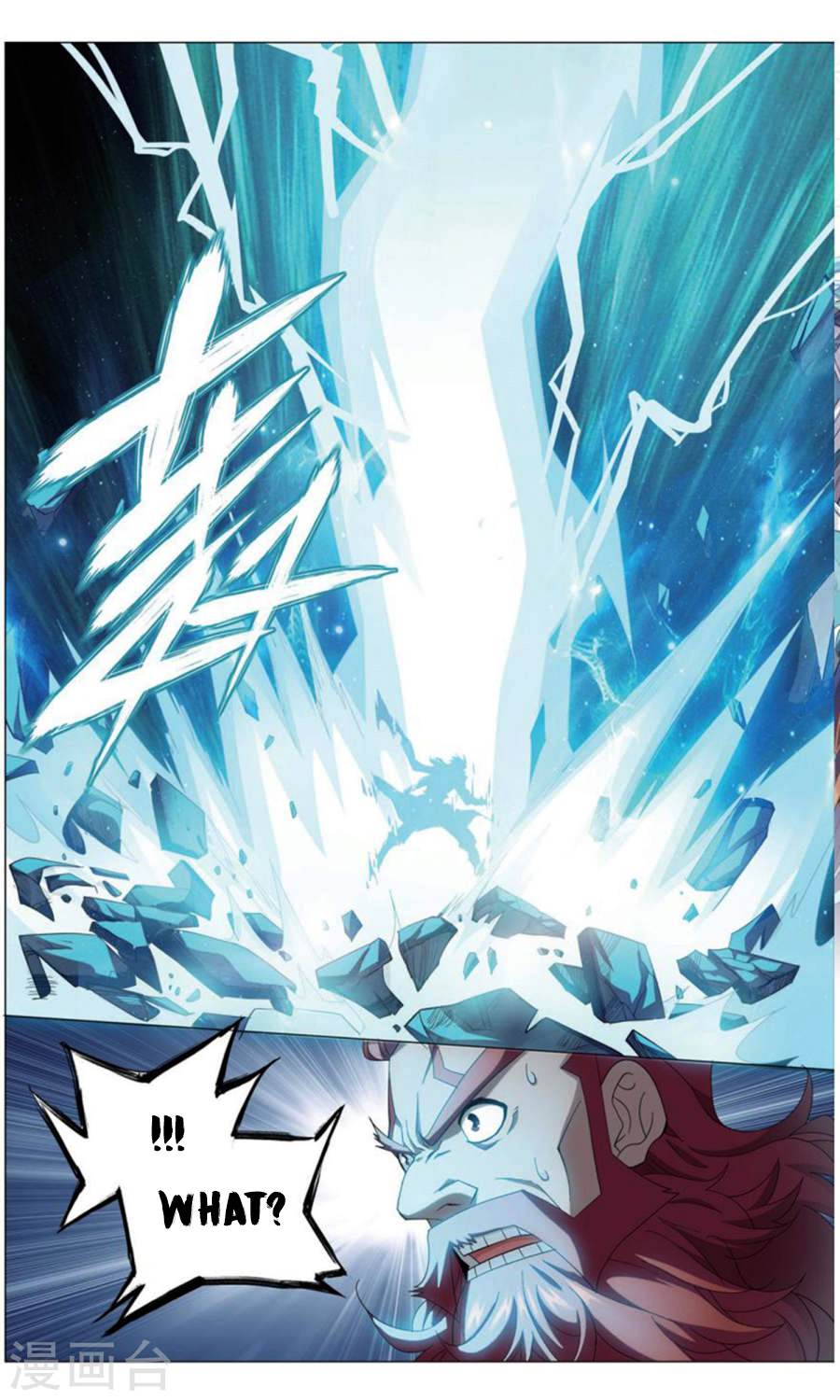 Battle Through the Heavens Chapter 246 — Page 6