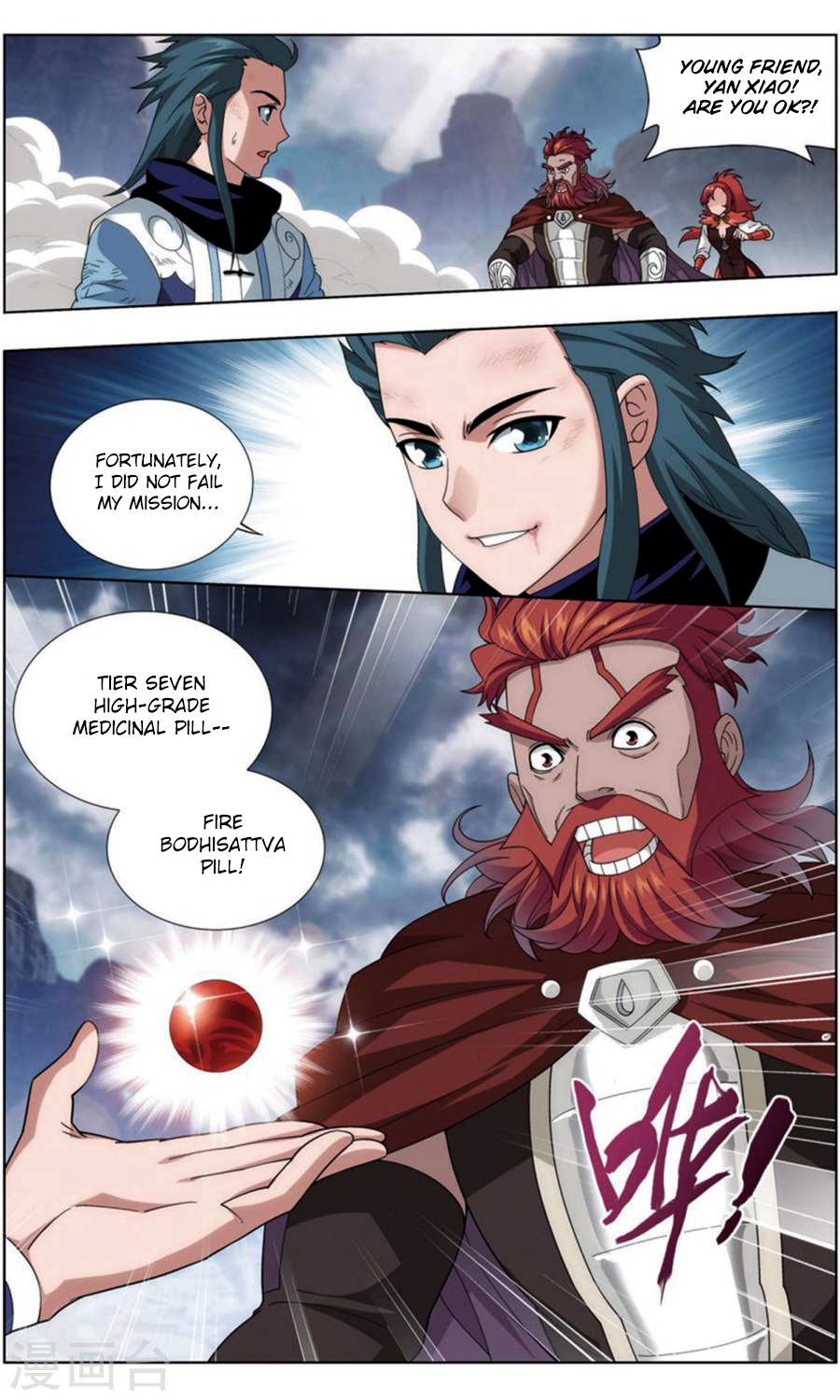 Battle Through the Heavens Chapter 246 — Page 12