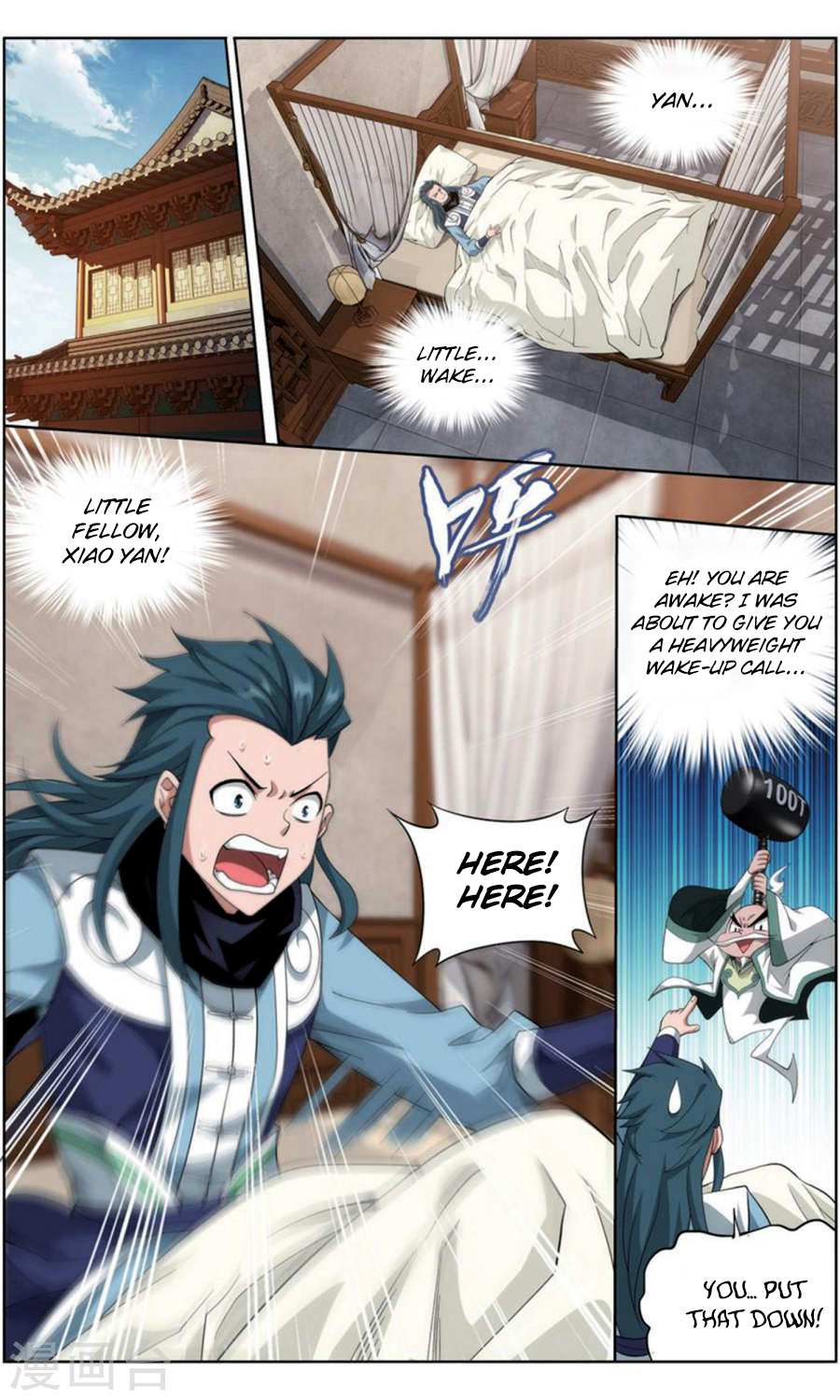 Battle Through the Heavens Chapter 246 — Page 14