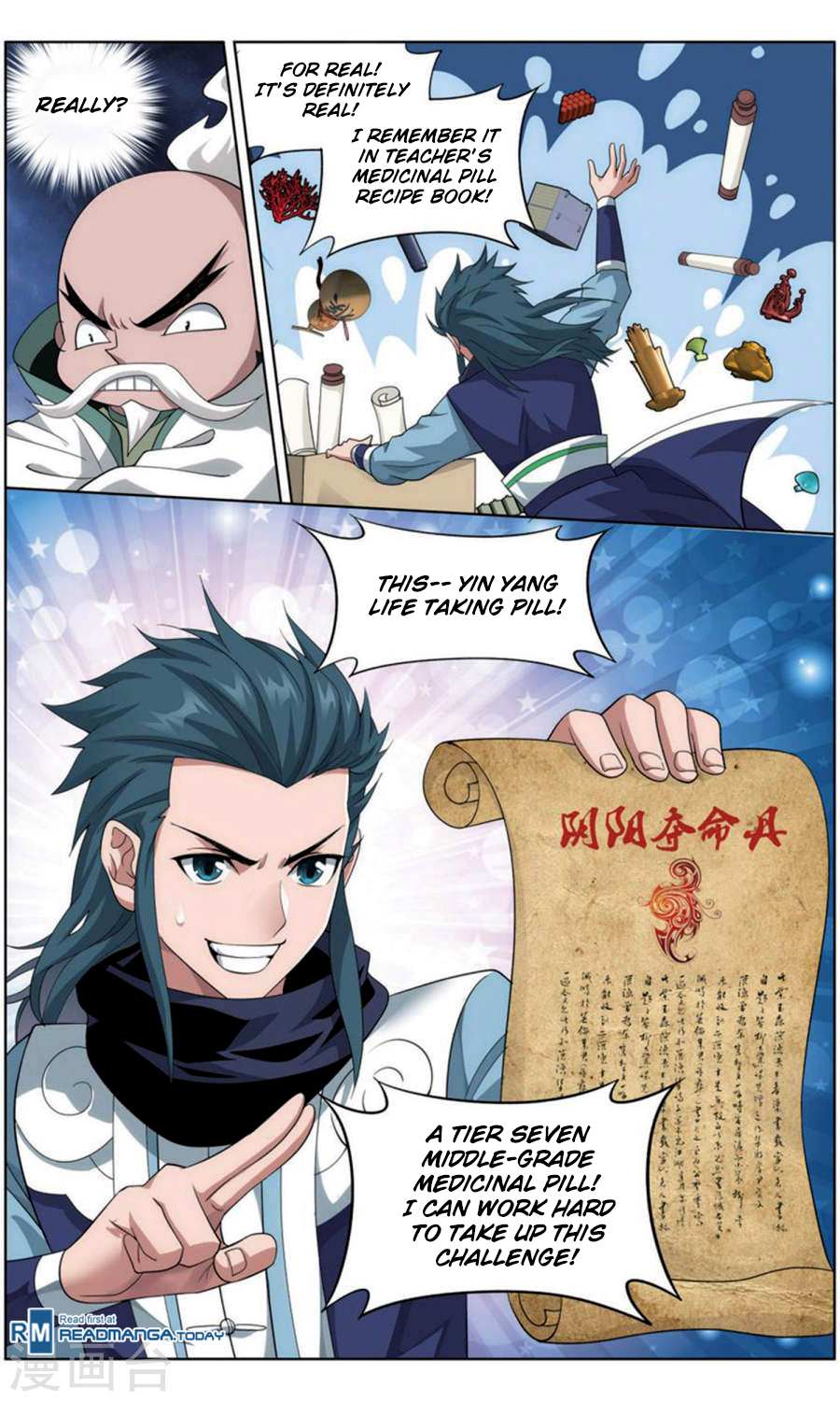 Battle Through the Heavens Chapter 246 — Page 17