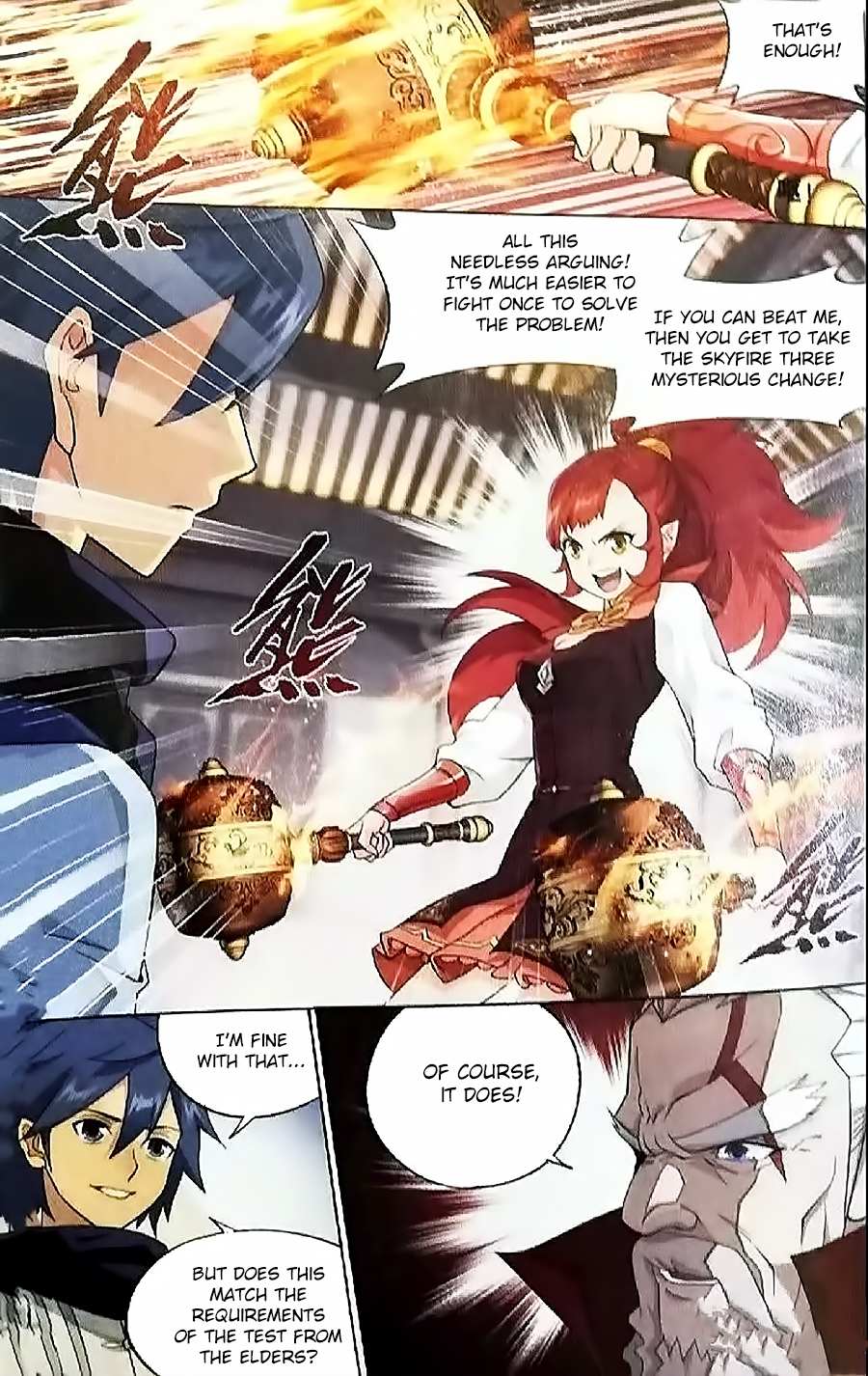 Battle Through the Heavens Chapter 247 — Page 8