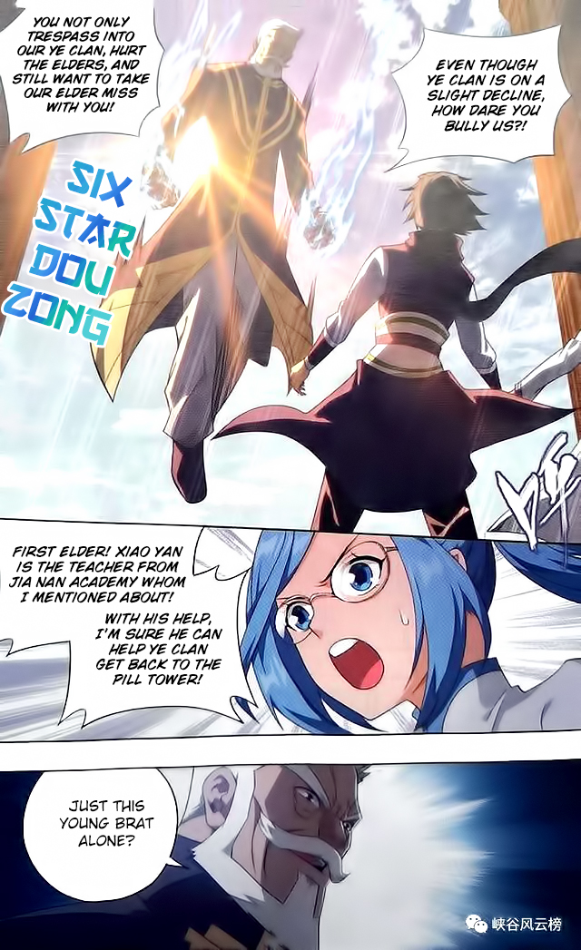 Battle Through the Heavens Chapter 249 — Page 11