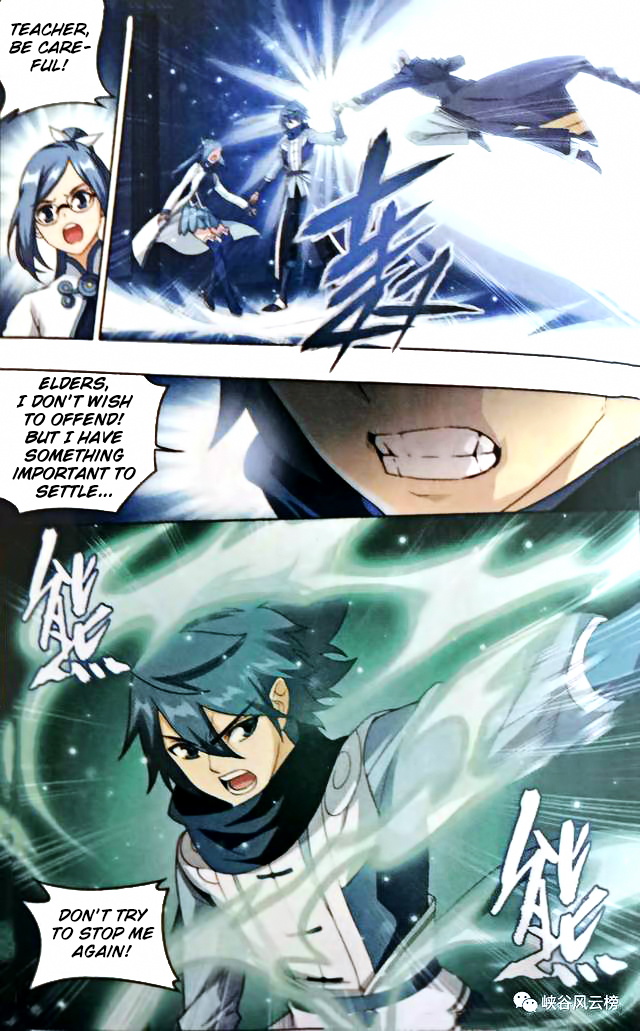 Battle Through the Heavens Chapter 249 — Page 15