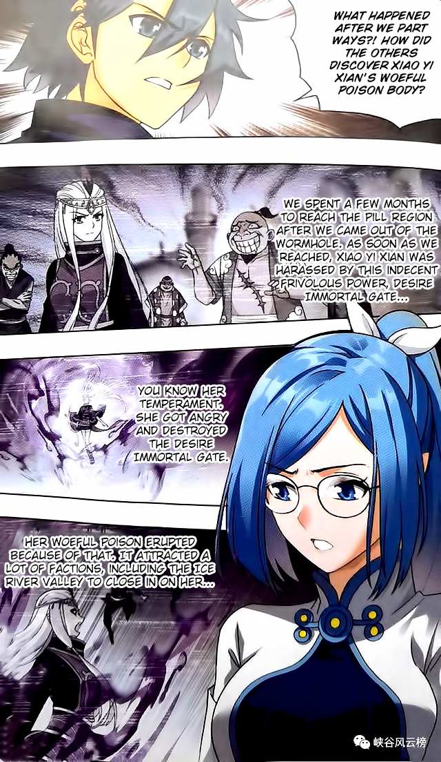 Battle Through the Heavens Chapter 249 — Page 19