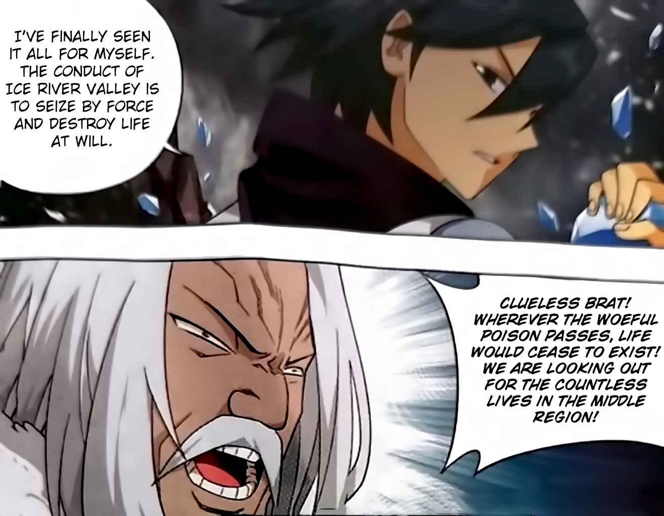 Battle Through the Heavens Chapter 250 — Page 16