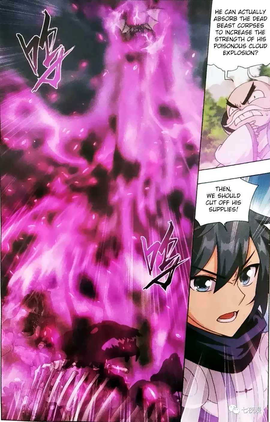 Battle Through the Heavens Chapter 252 — Page 6