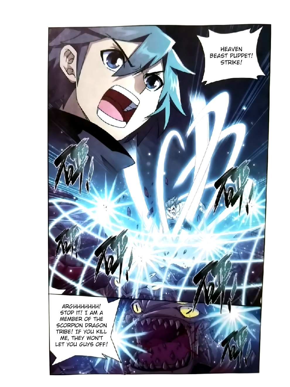 Battle Through the Heavens Chapter 252 — Page 15