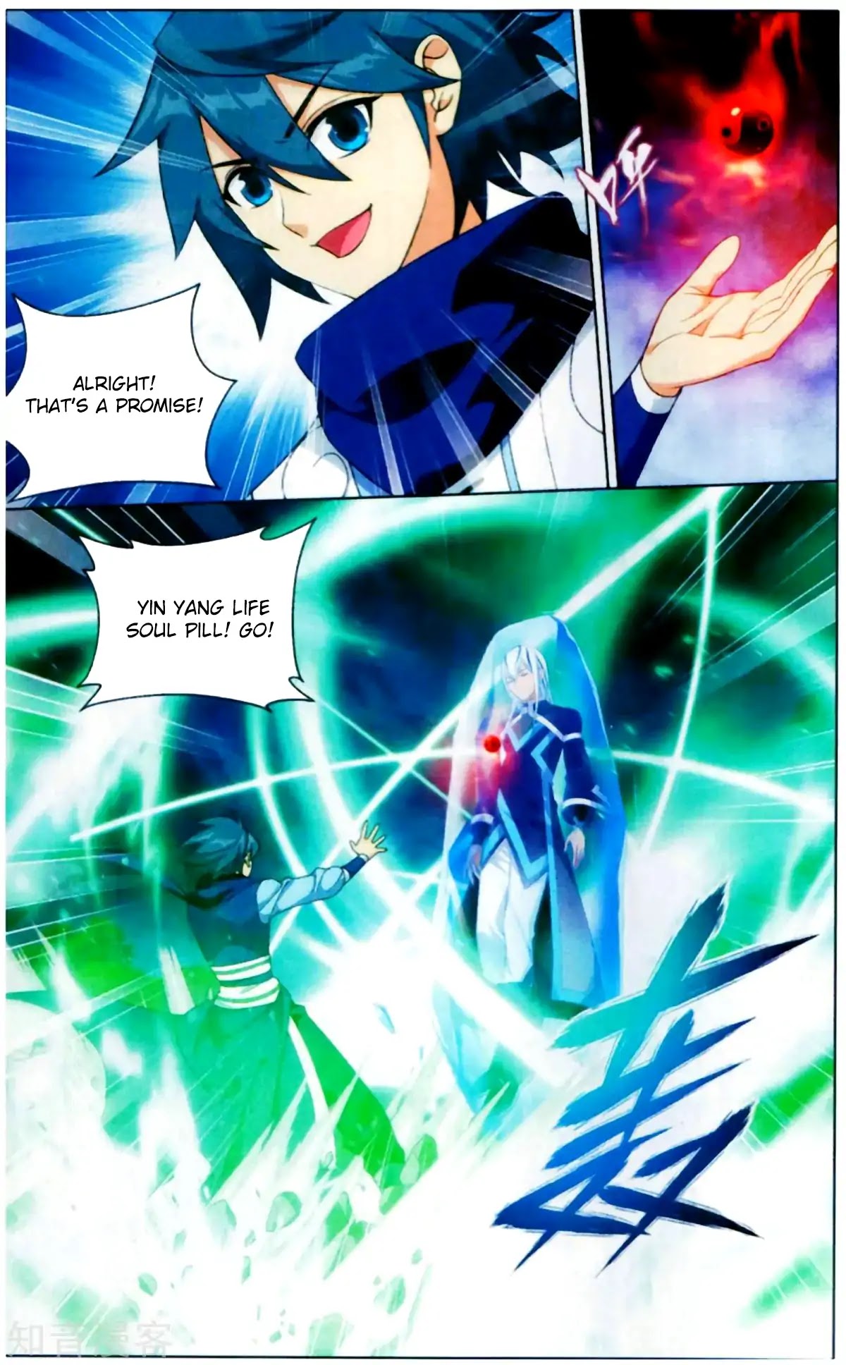 Battle Through the Heavens Chapter 253 — Page 10
