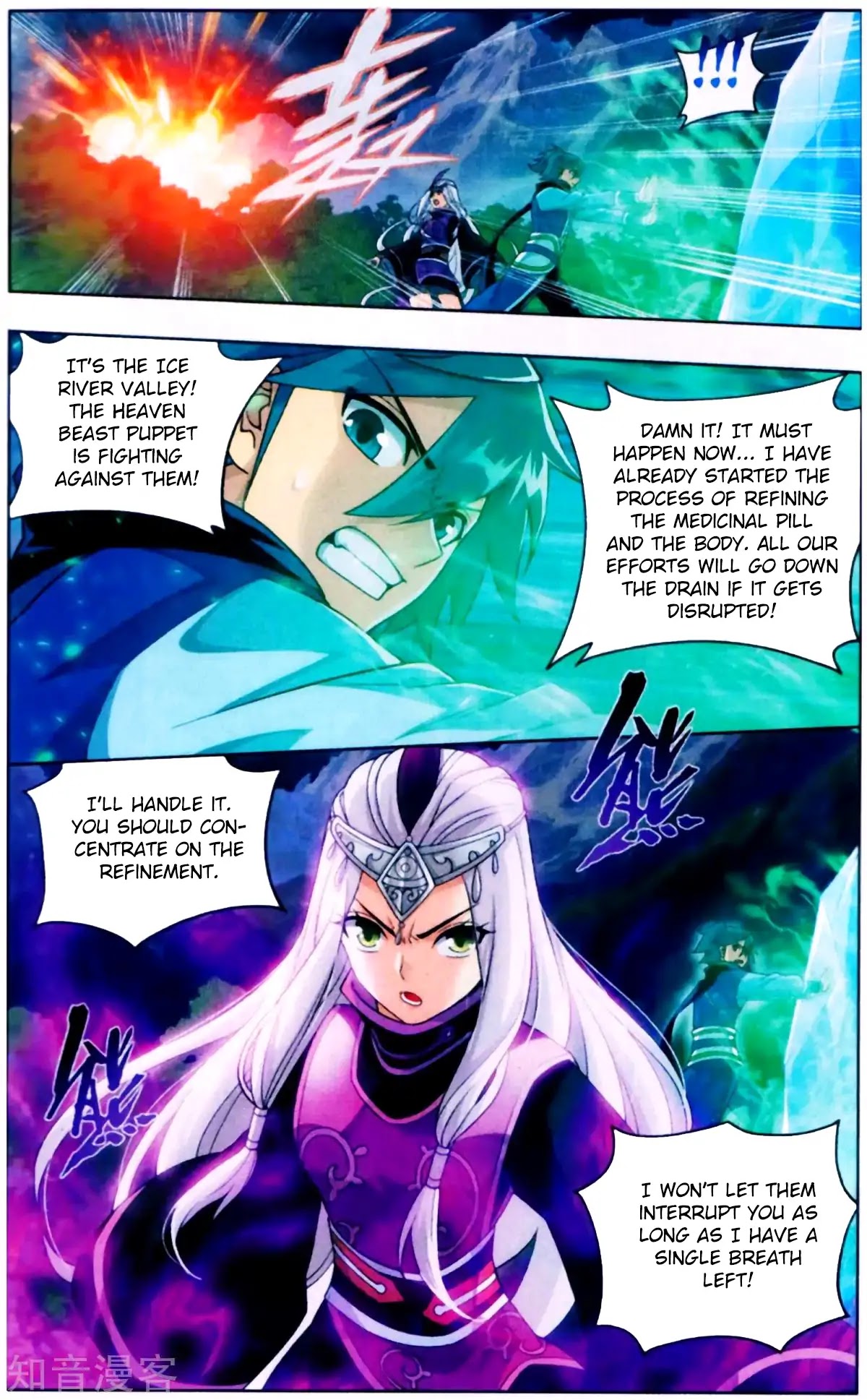 Battle Through the Heavens Chapter 253 — Page 11