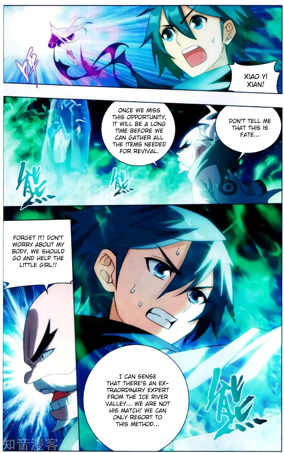 Battle Through the Heavens Chapter 253 — Page 12