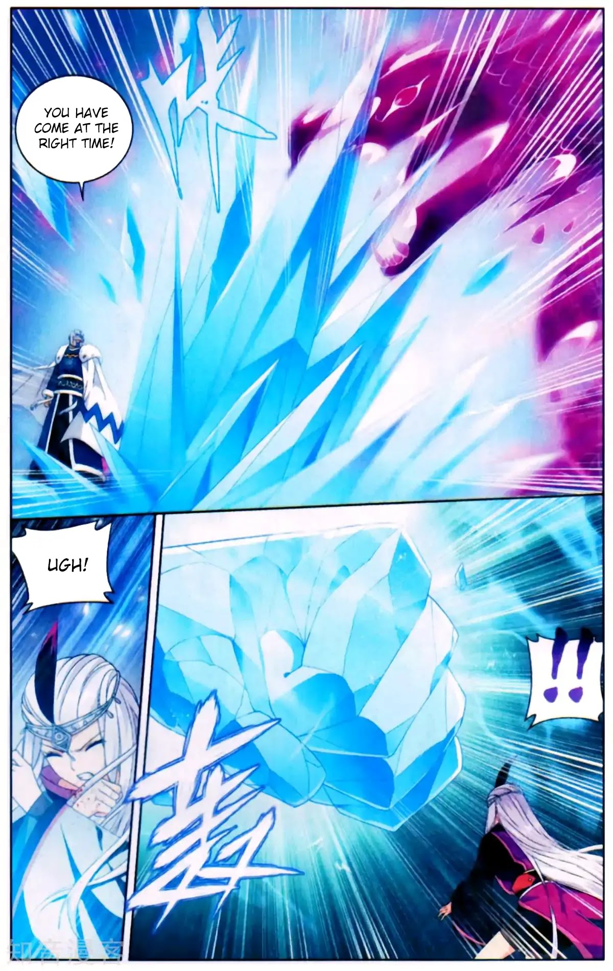 Battle Through the Heavens Chapter 253 — Page 16