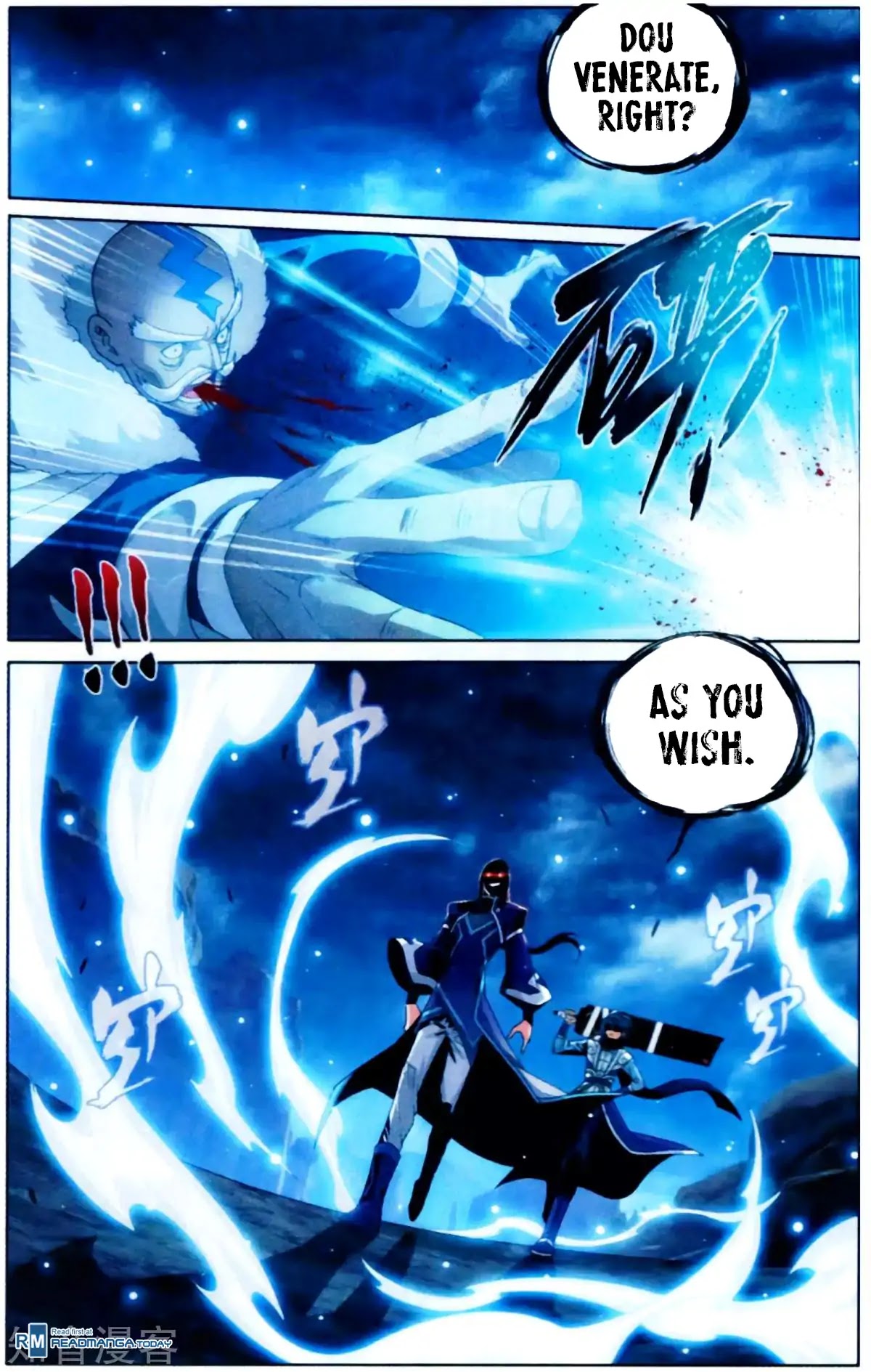 Battle Through the Heavens Chapter 253 — Page 21