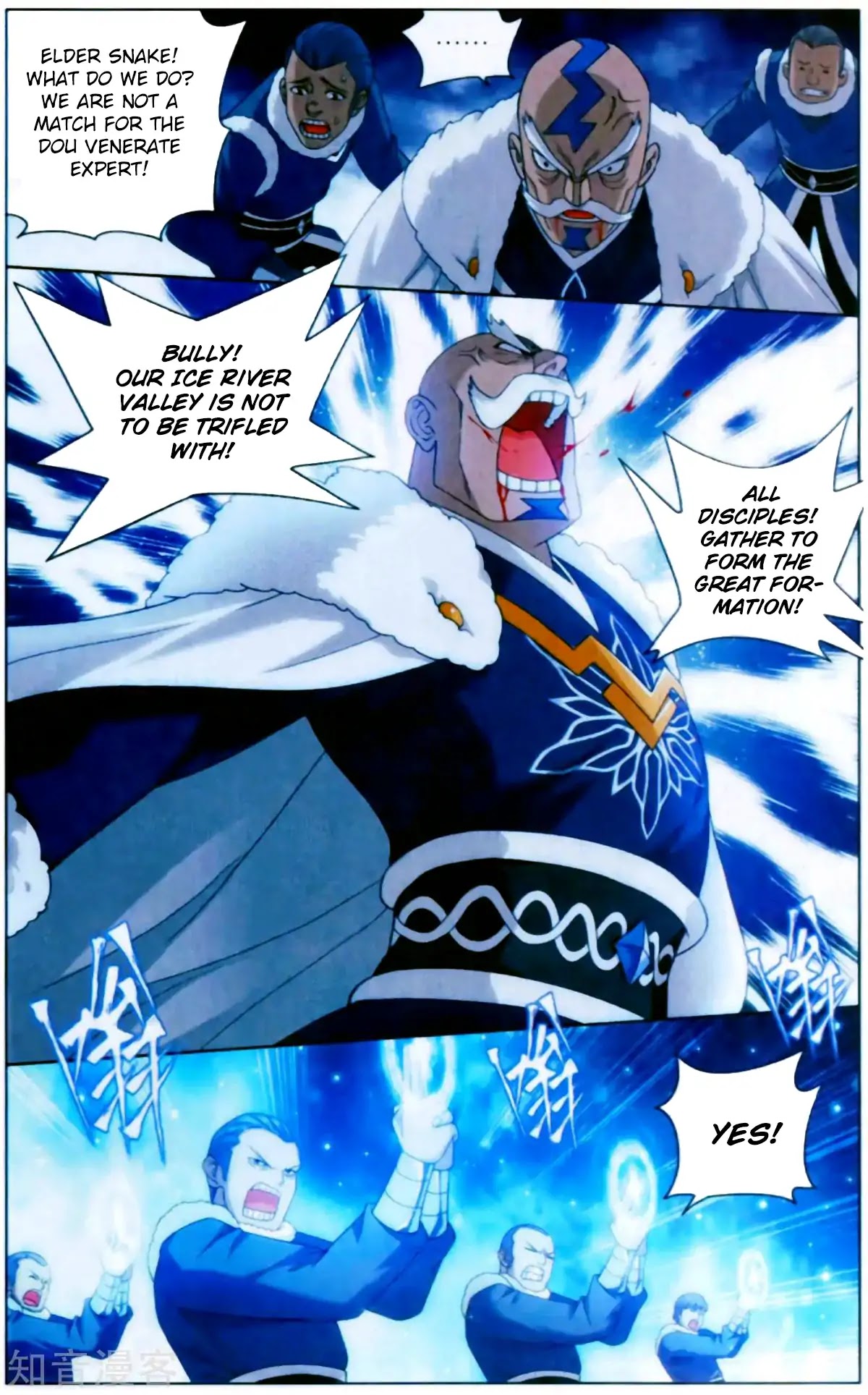 Battle Through the Heavens Chapter 253 — Page 23