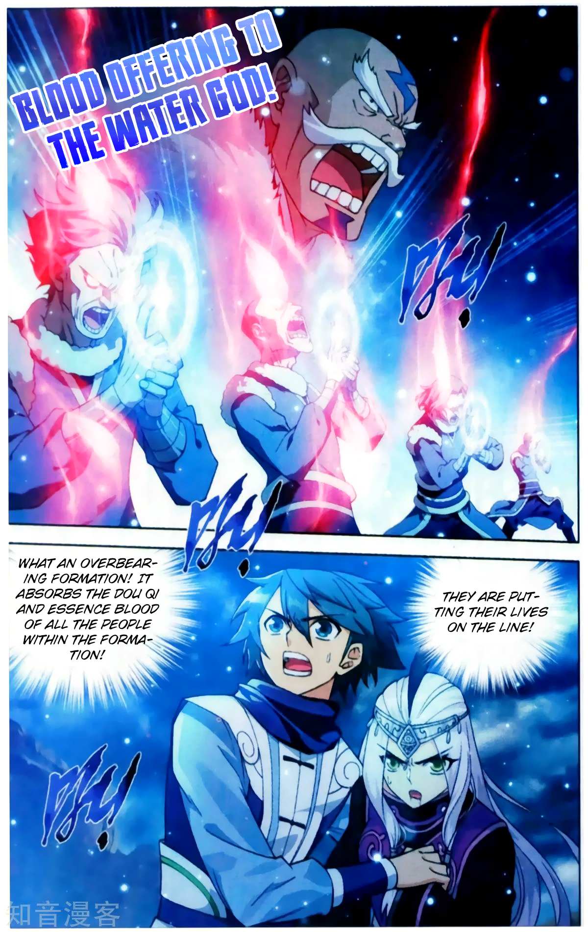 Battle Through the Heavens Chapter 254 — Page 3