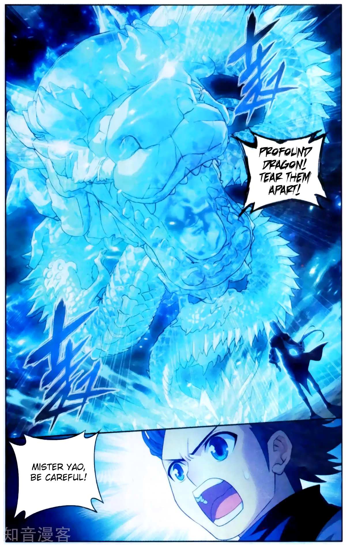 Battle Through the Heavens Chapter 254 — Page 4