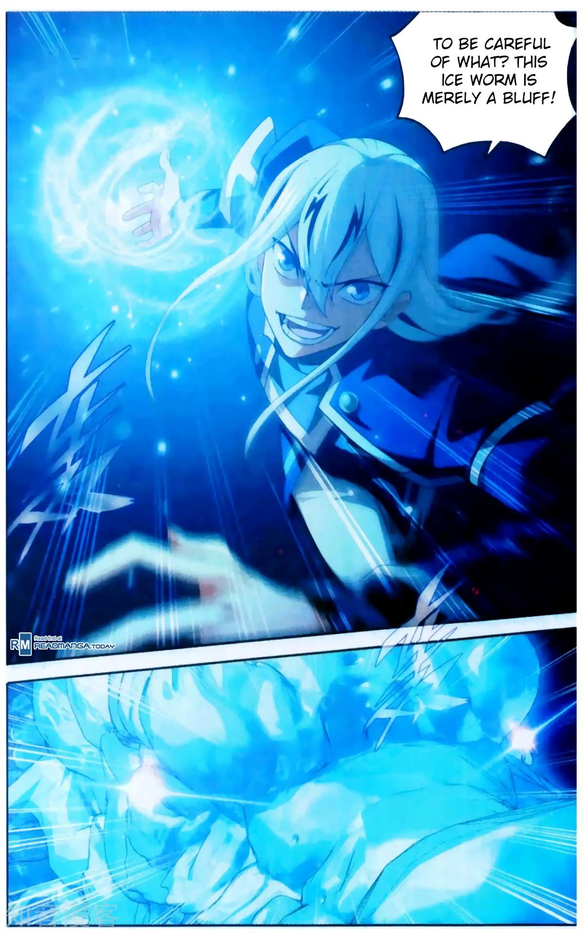 Battle Through the Heavens Chapter 254 — Page 5