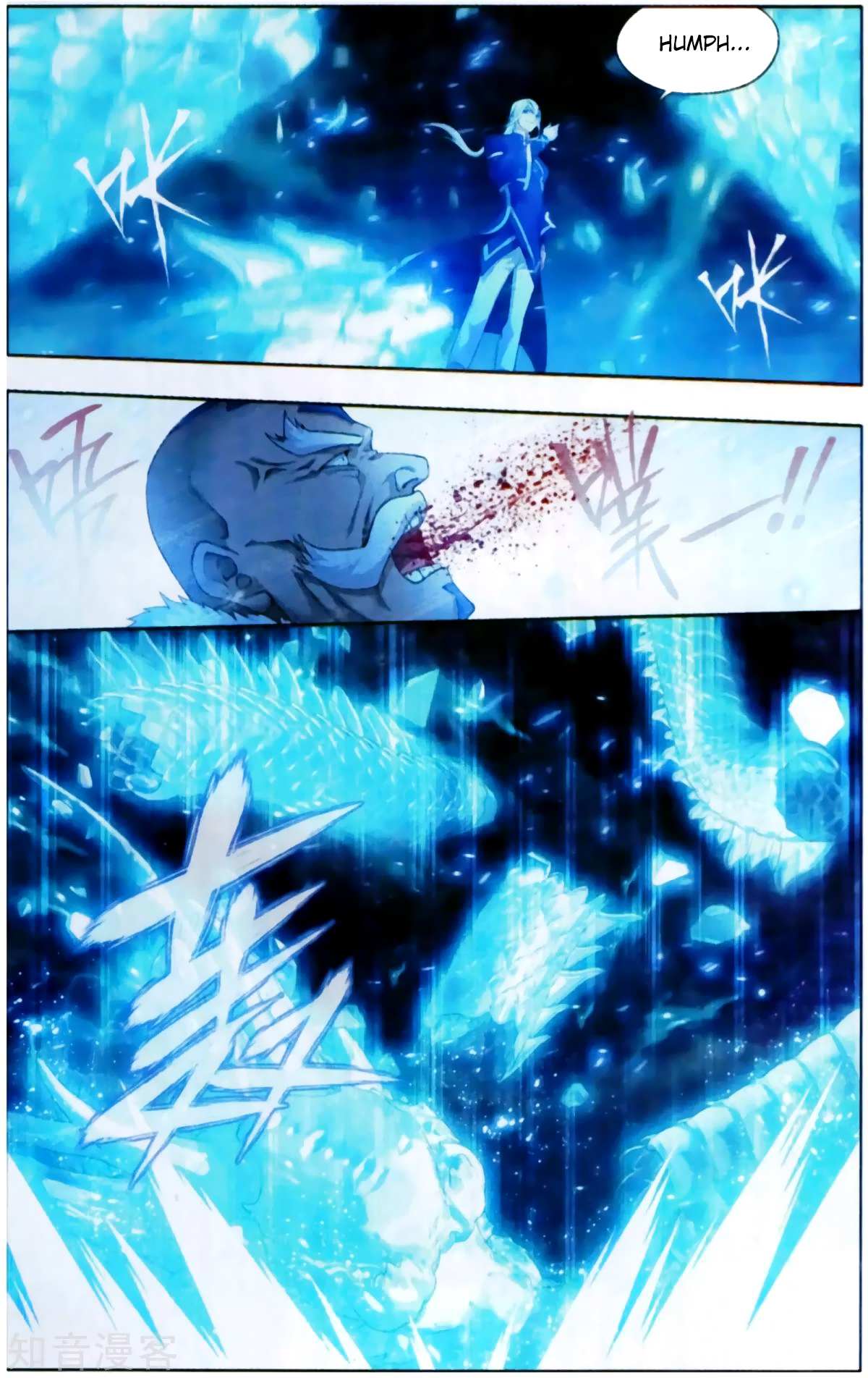 Battle Through the Heavens Chapter 254 — Page 7