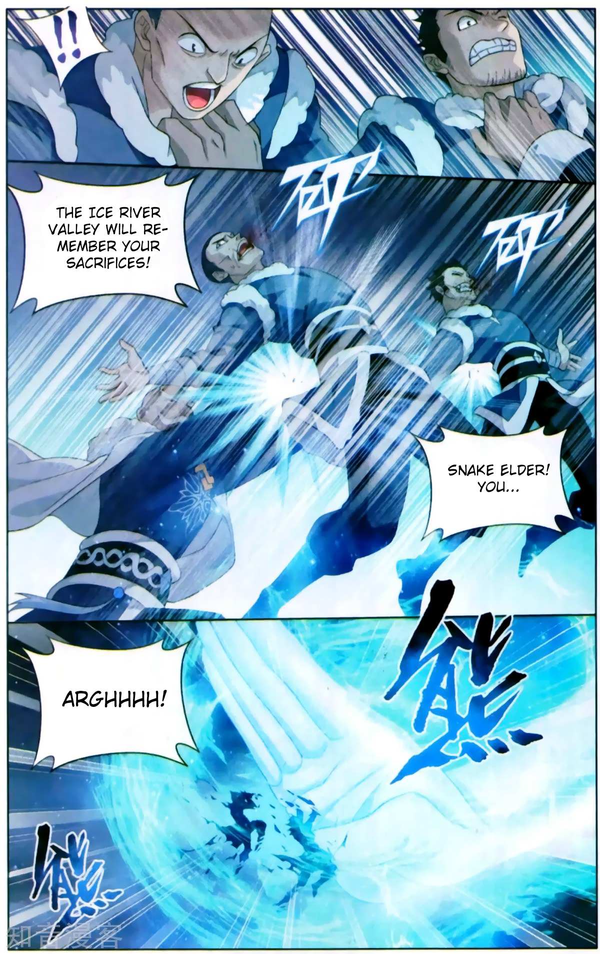 Battle Through the Heavens Chapter 254 — Page 12