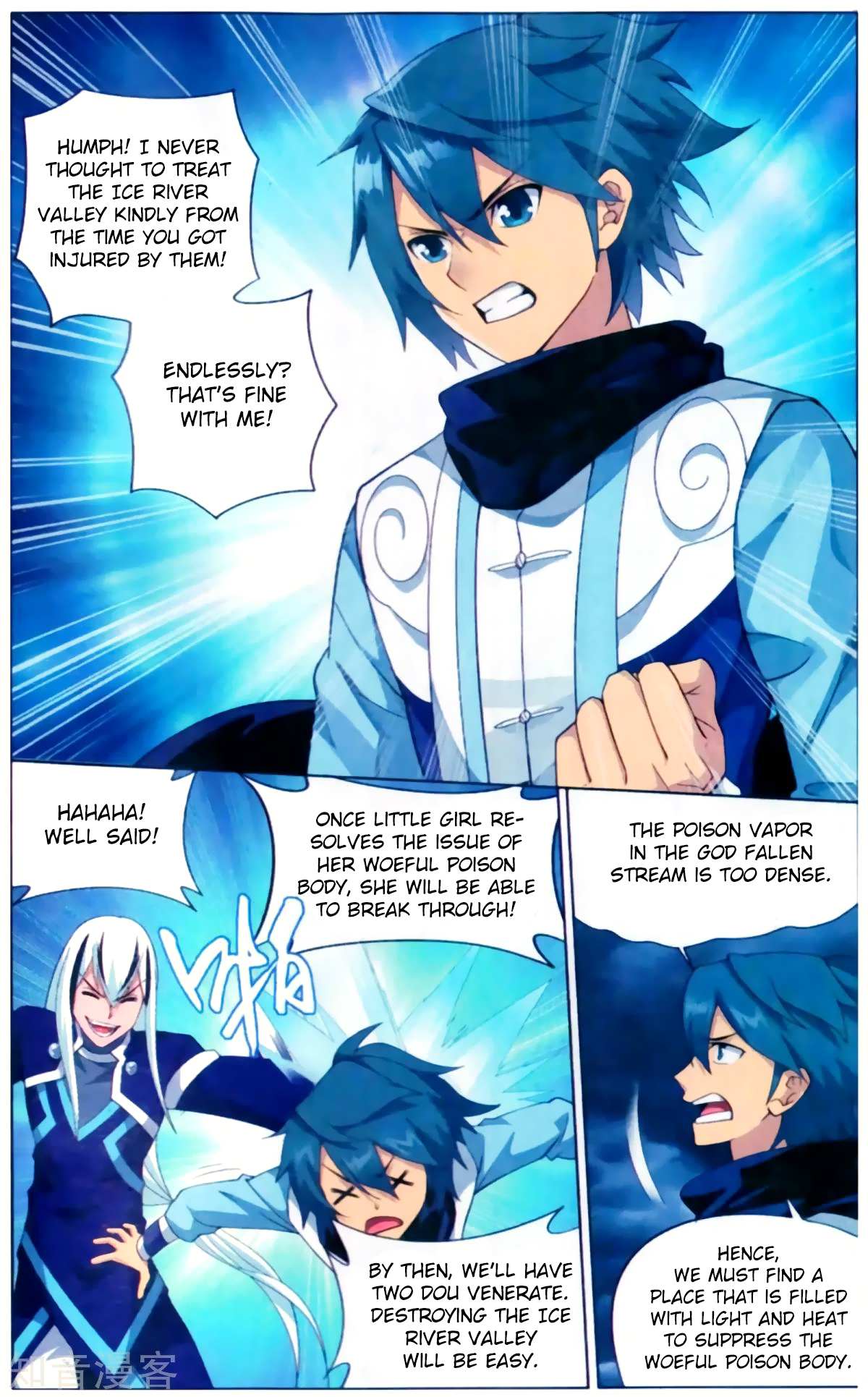 Battle Through the Heavens Chapter 254 — Page 14