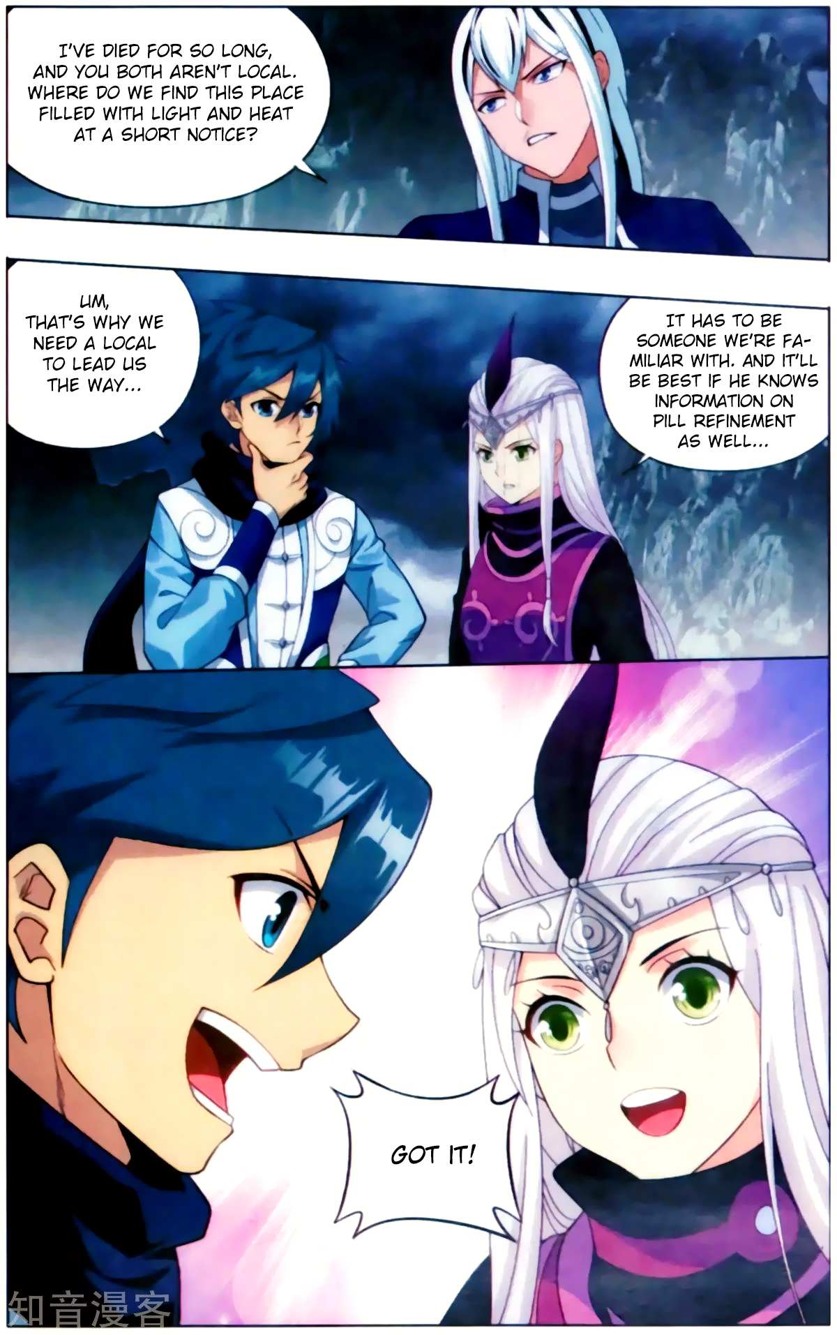 Battle Through the Heavens Chapter 254 — Page 15