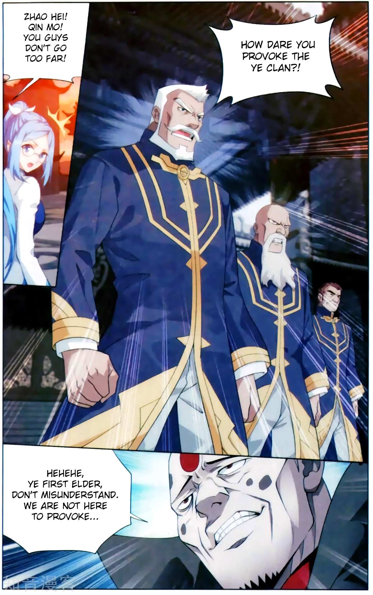 Battle Through the Heavens Chapter 254 — Page 18