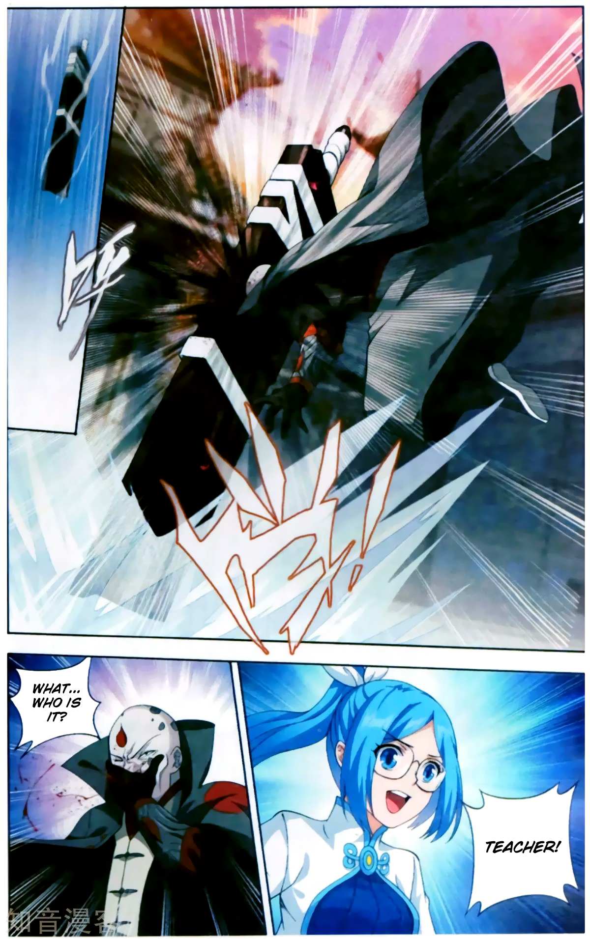 Battle Through the Heavens Chapter 254 — Page 23