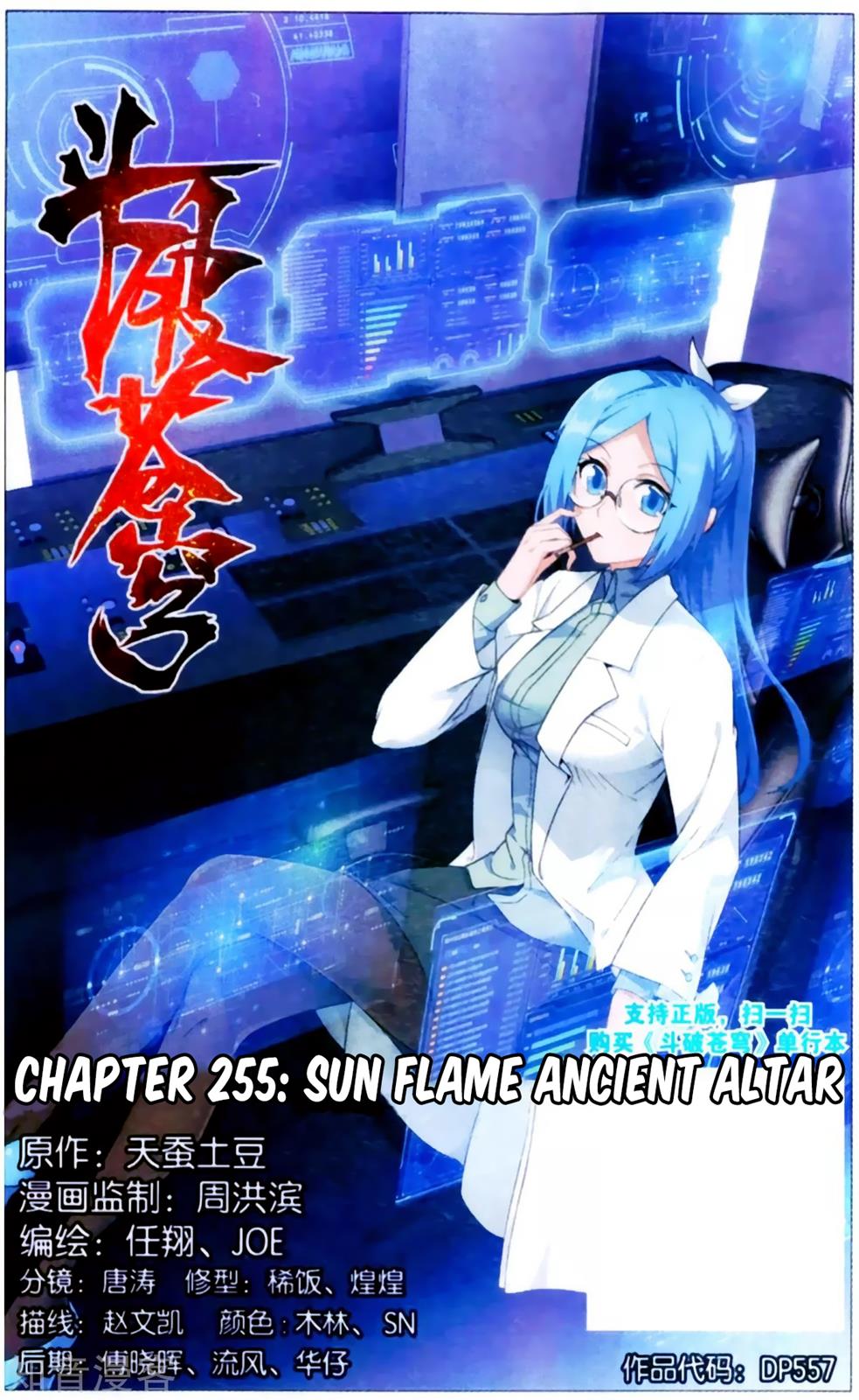 Battle Through the Heavens Chapter 255 — Page 2