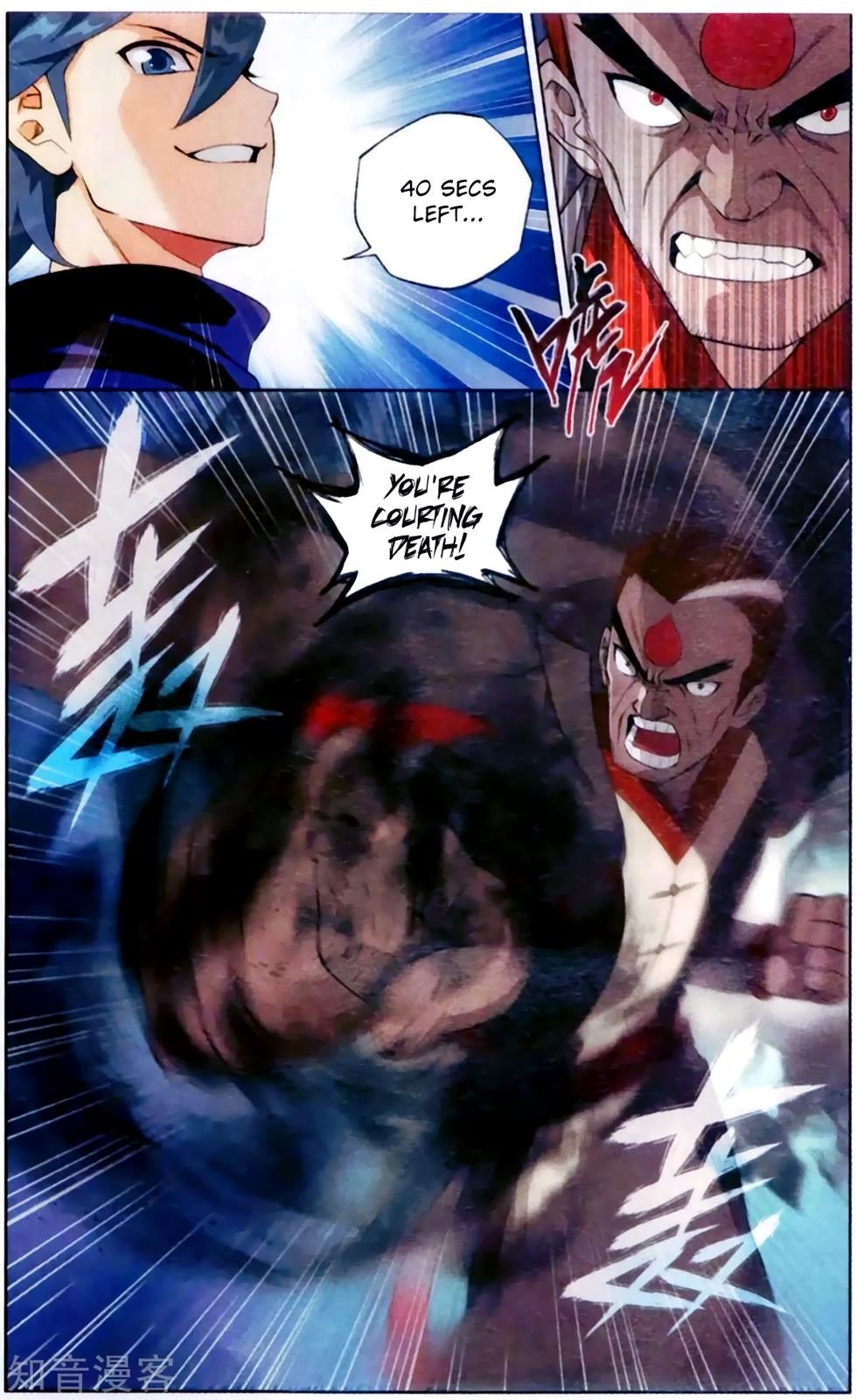 Battle Through the Heavens Chapter 255 — Page 4