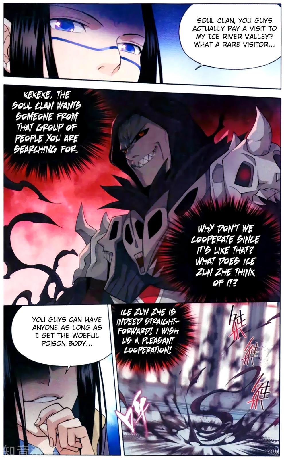 Battle Through the Heavens Chapter 255 — Page 17