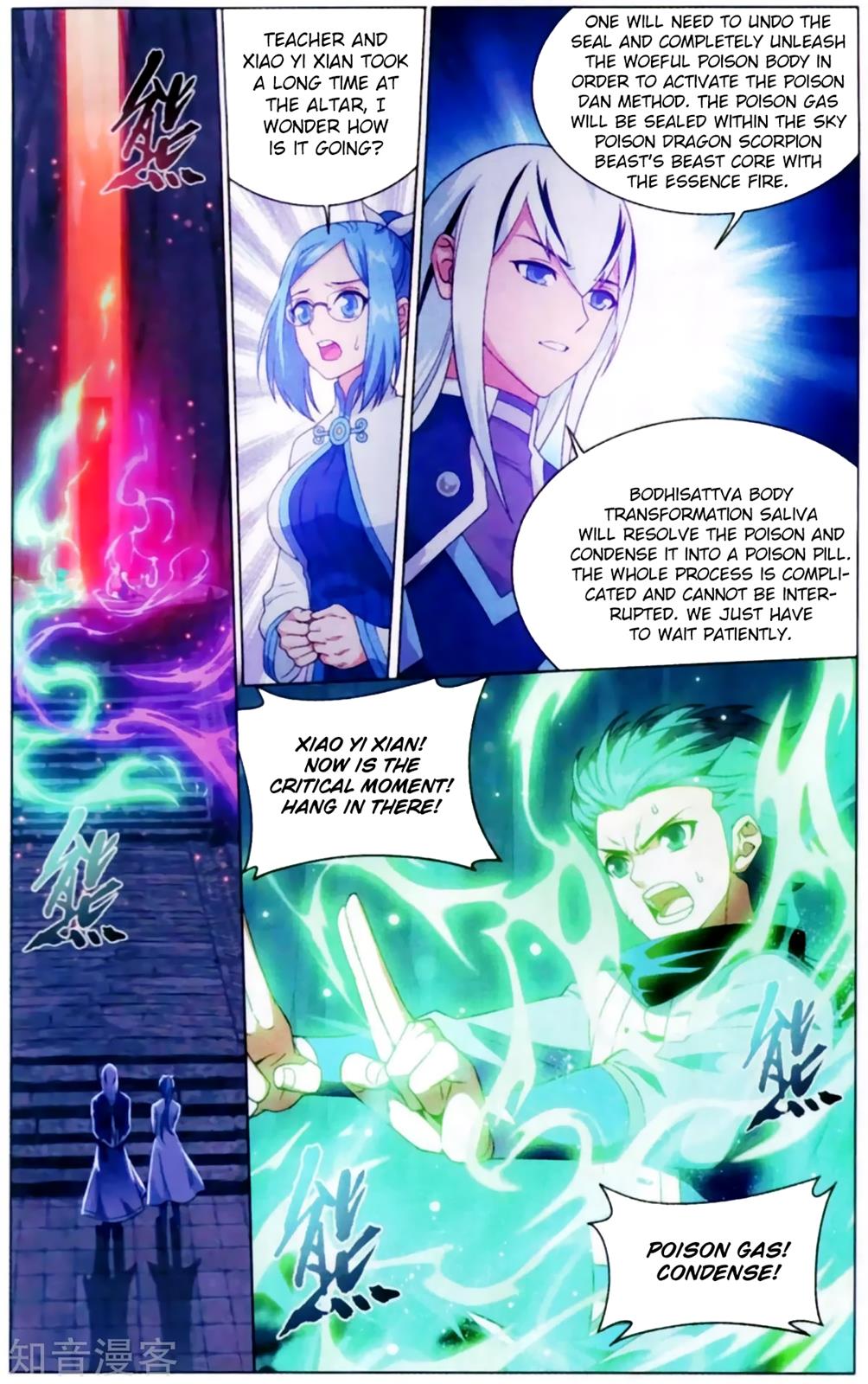 Battle Through the Heavens Chapter 255 — Page 18