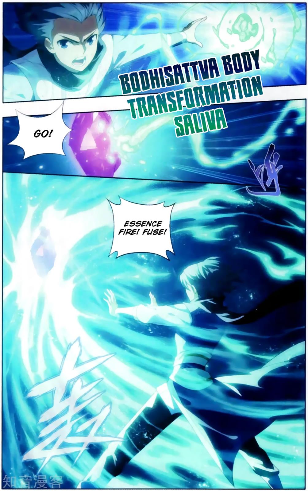 Battle Through the Heavens Chapter 255 — Page 20