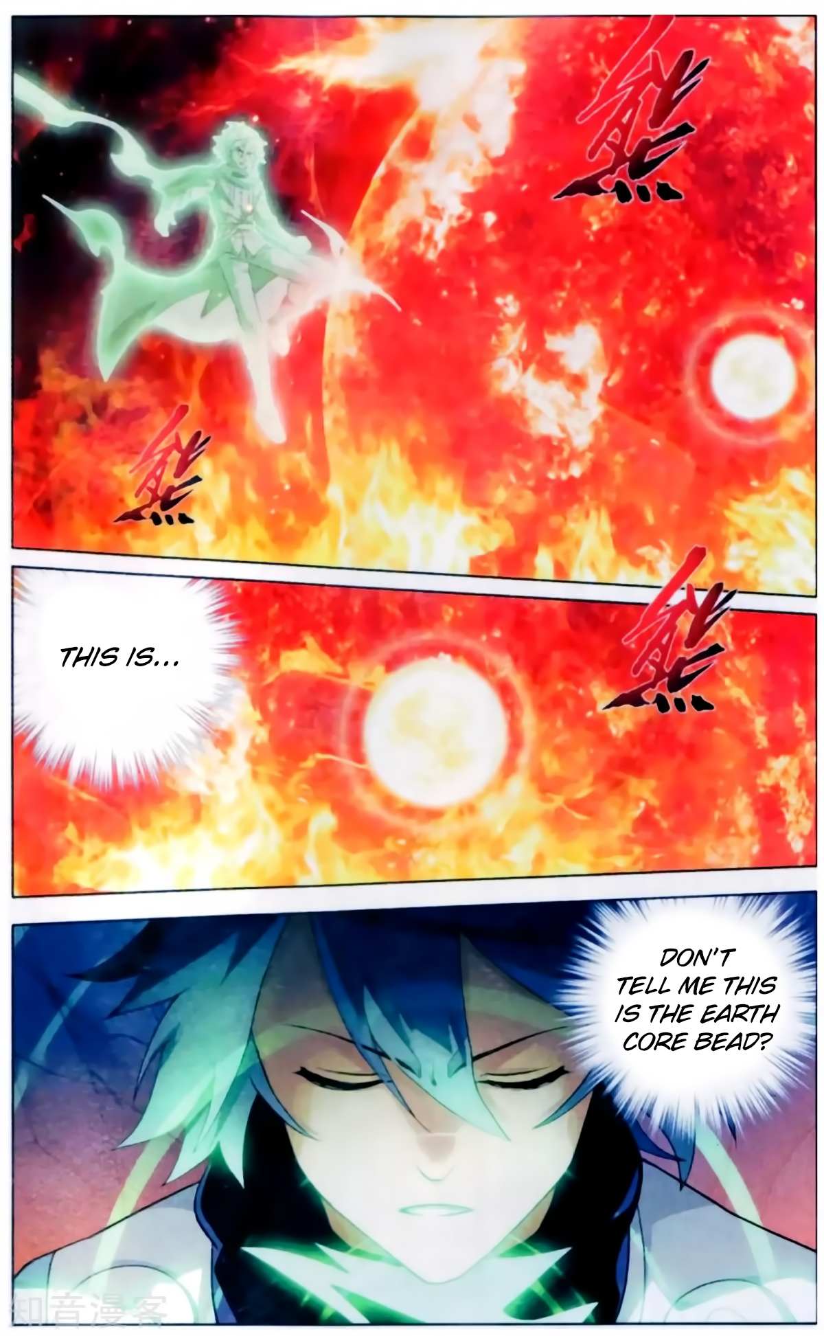 Battle Through the Heavens Chapter 256 — Page 7