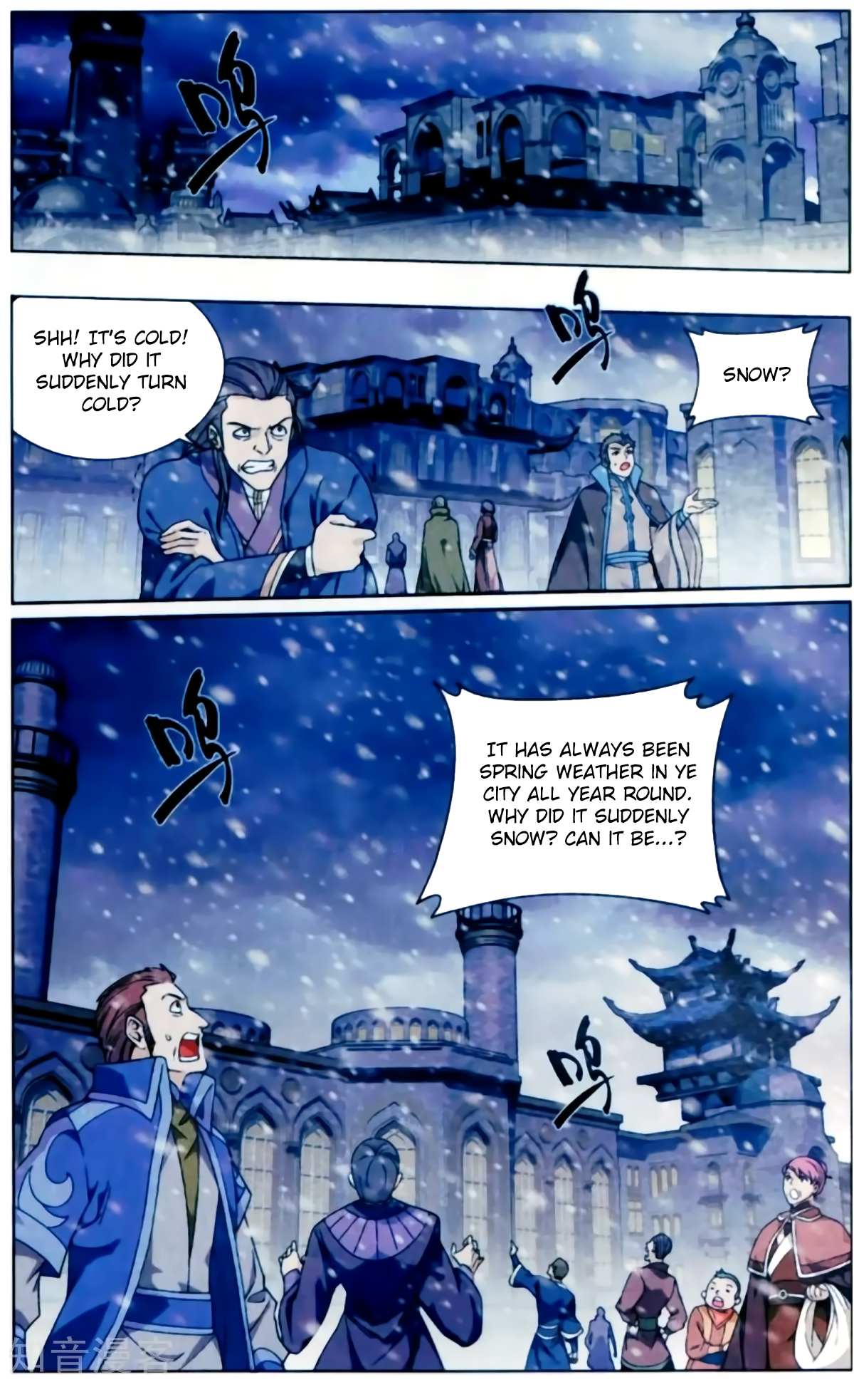 Battle Through the Heavens Chapter 256 — Page 8