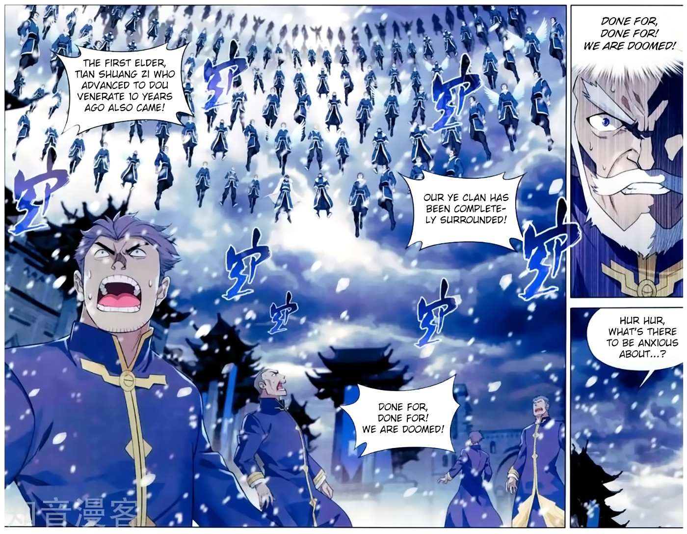 Battle Through the Heavens Chapter 256 — Page 12