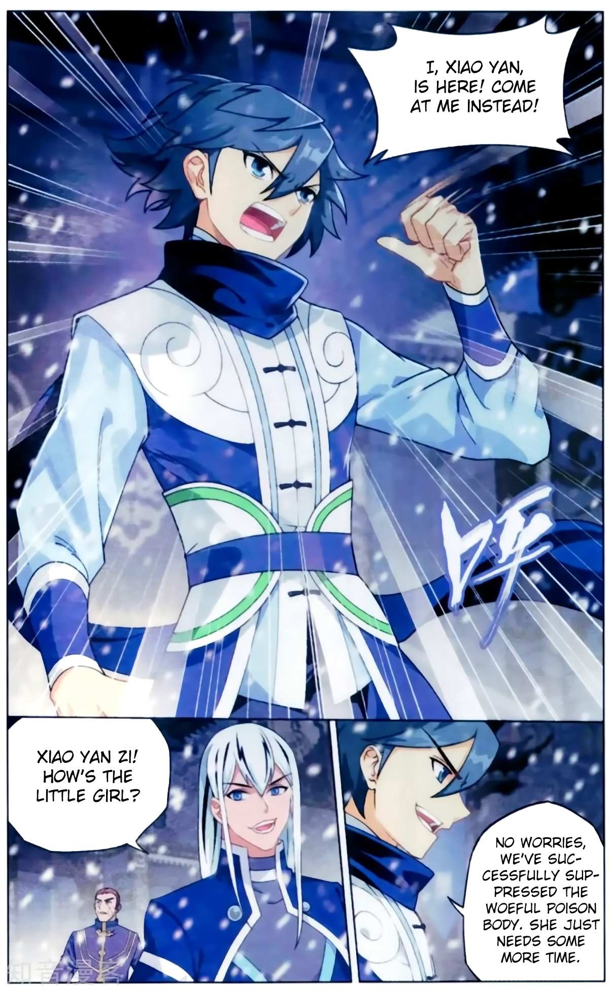 Battle Through the Heavens Chapter 256 — Page 14