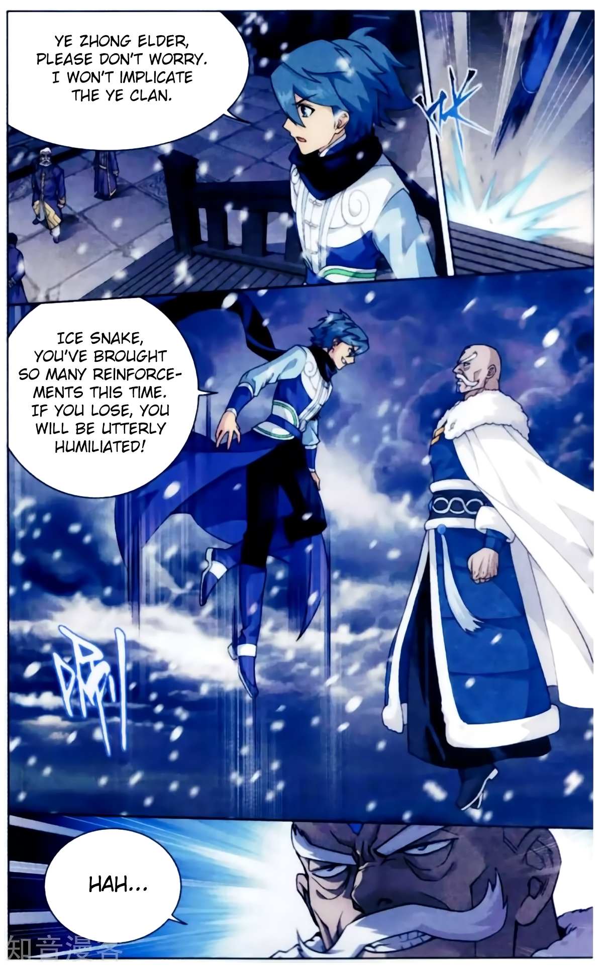 Battle Through the Heavens Chapter 256 — Page 15