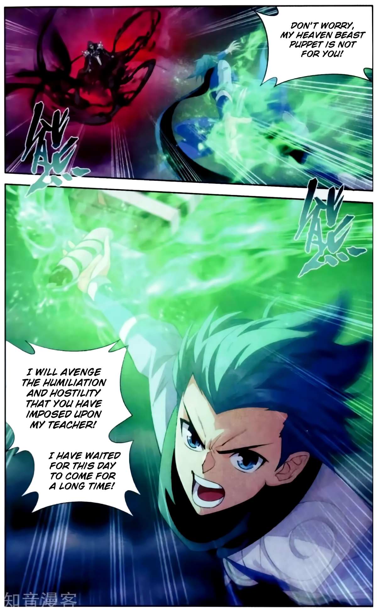Battle Through the Heavens Chapter 256 — Page 18