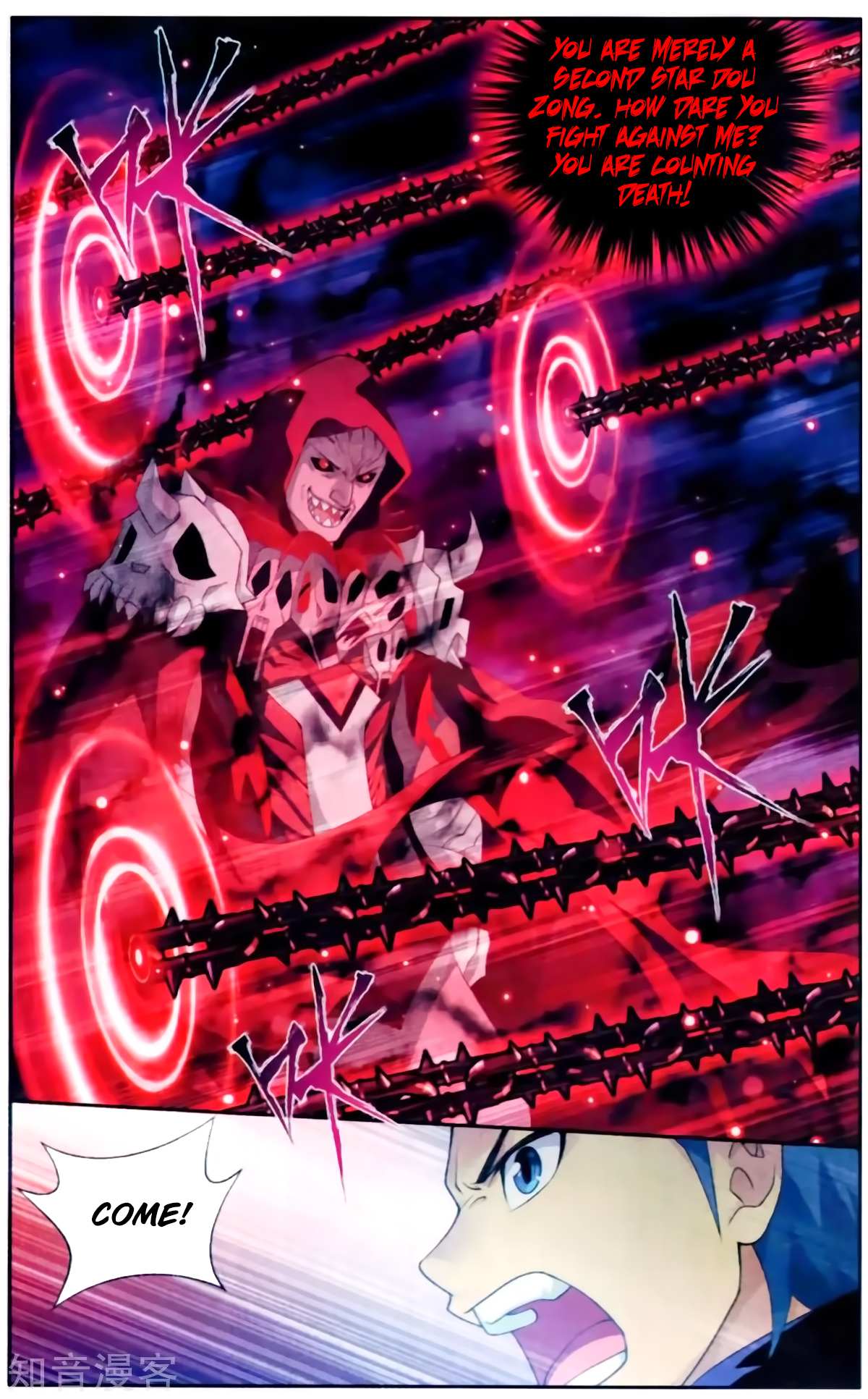 Battle Through the Heavens Chapter 256 — Page 19